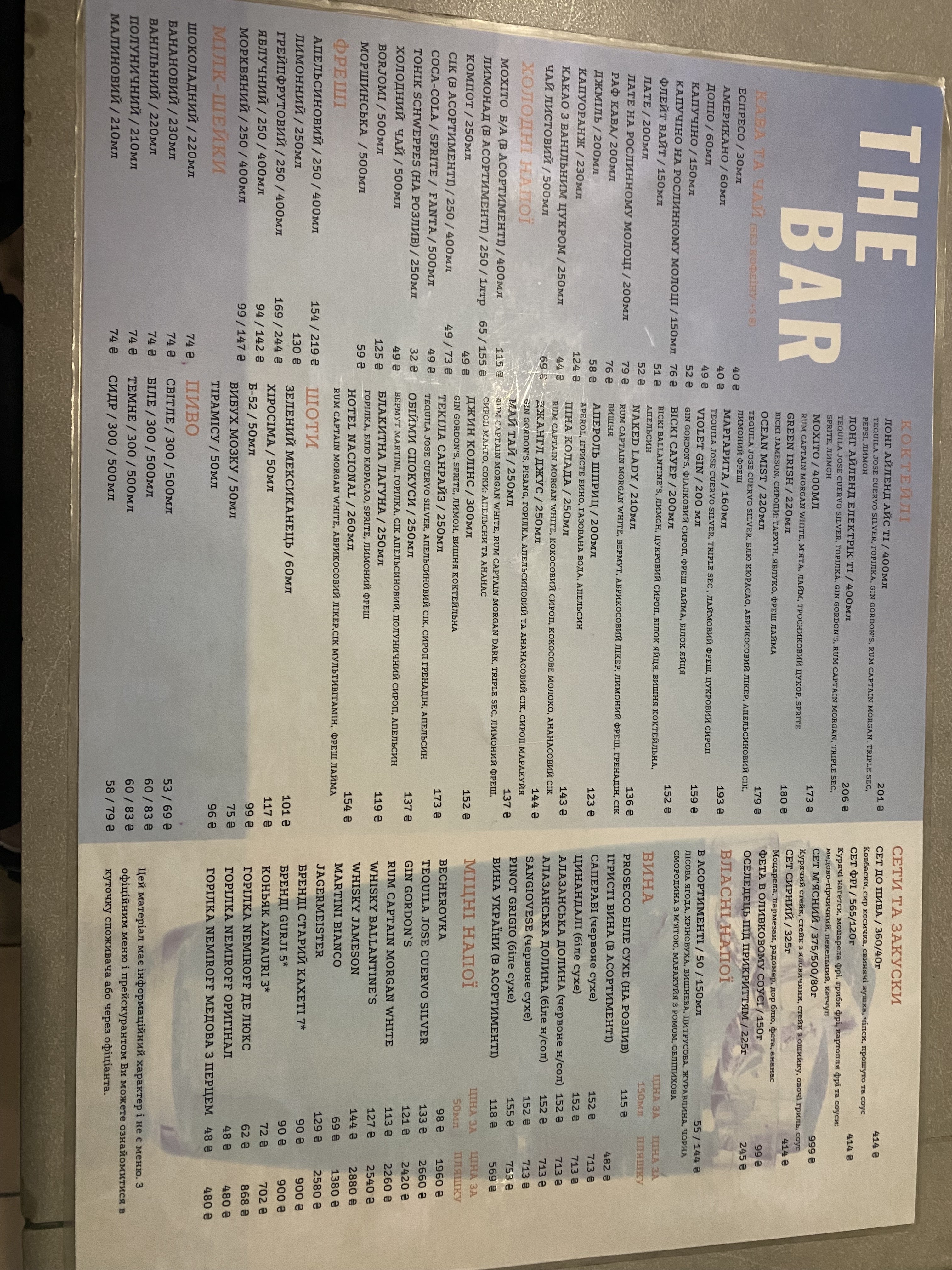 Happy Pizza menu 8