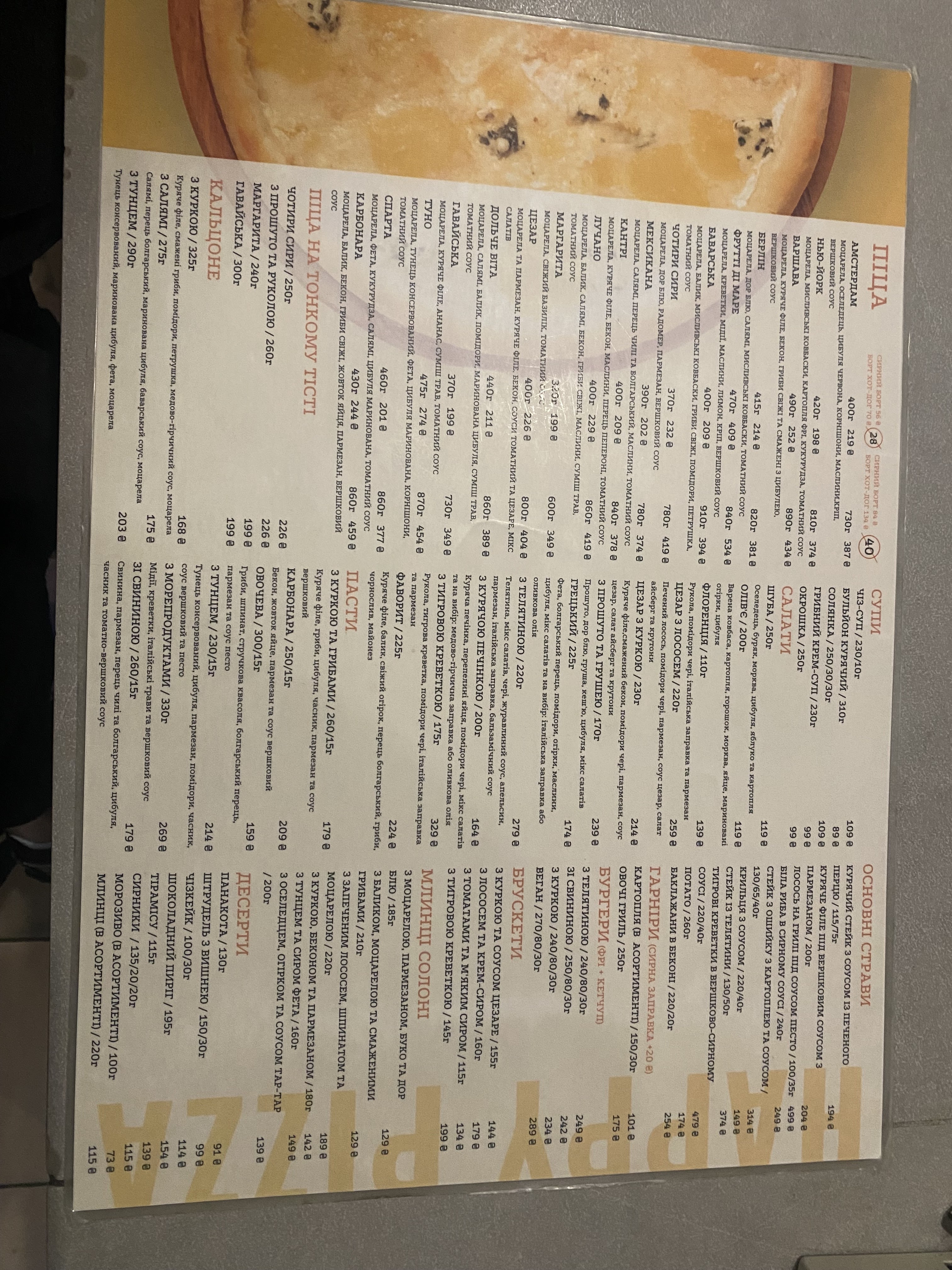 Happy Pizza menu 9