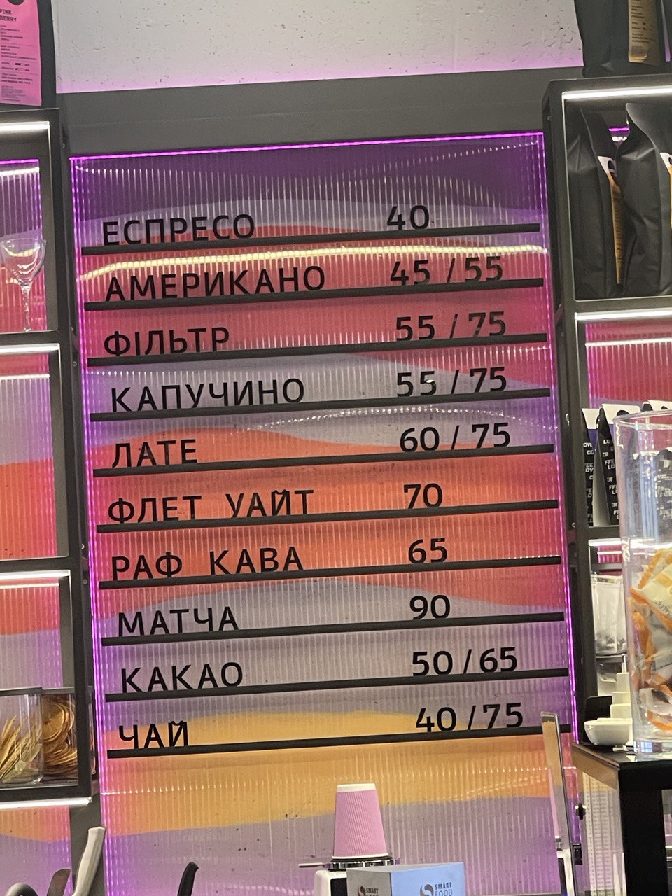 The Kyiv Hills menu 1