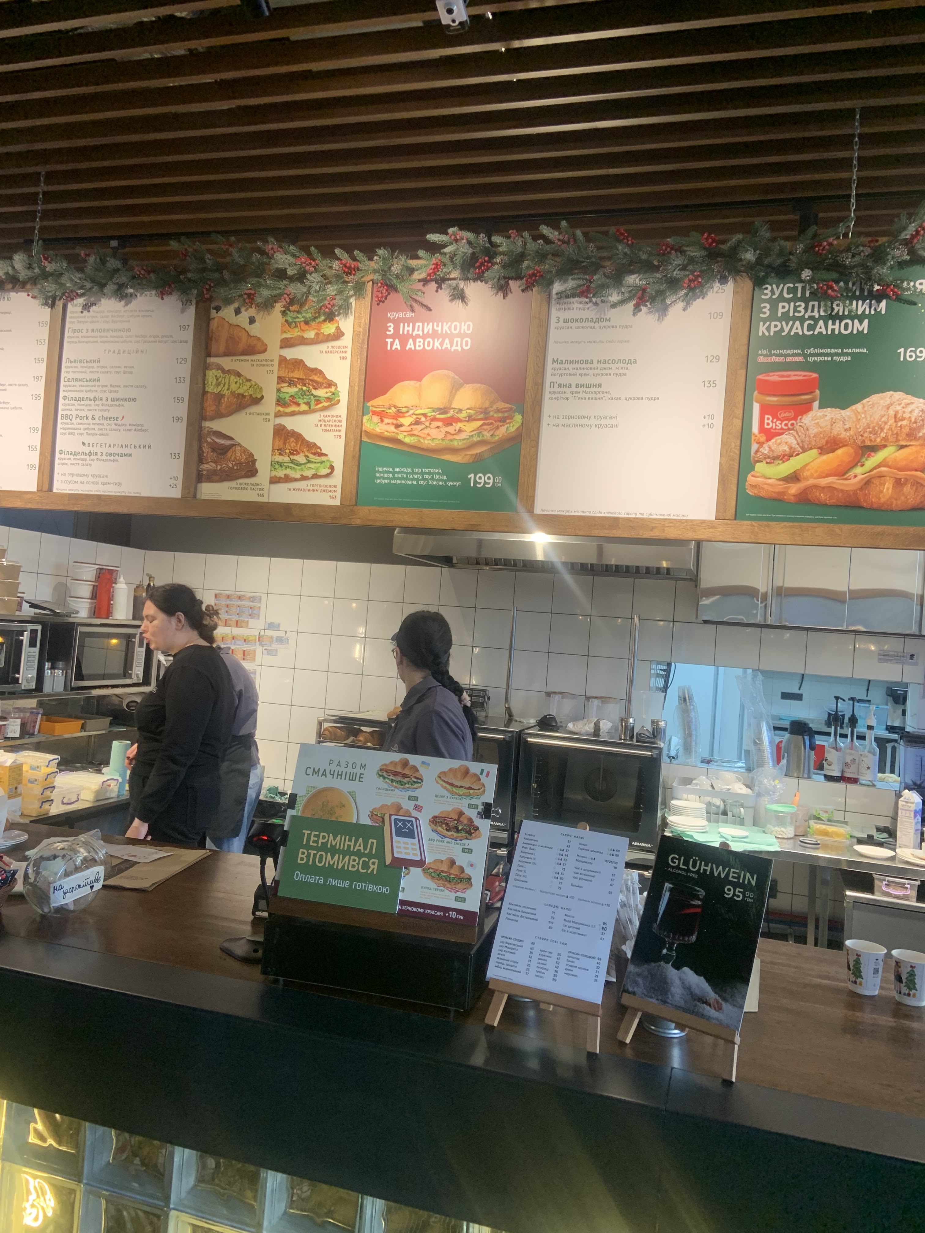 Lviv Croissants menu 2