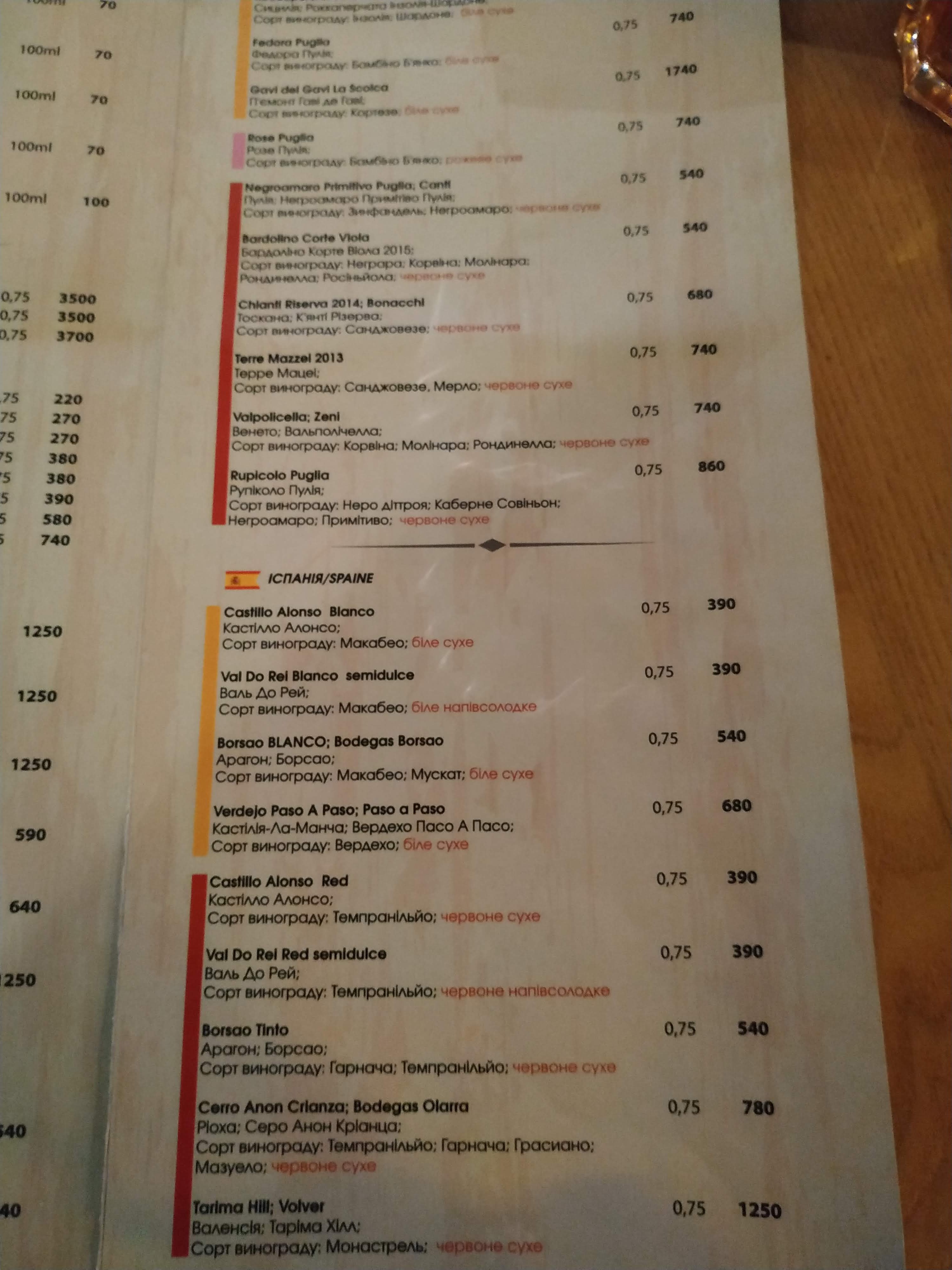 SHEFF Restaurant Karaoke Bar menu 3