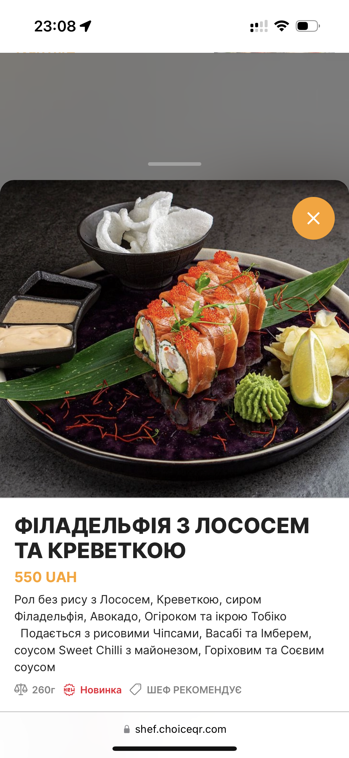 SHEFF Restaurant Karaoke Bar menu 6
