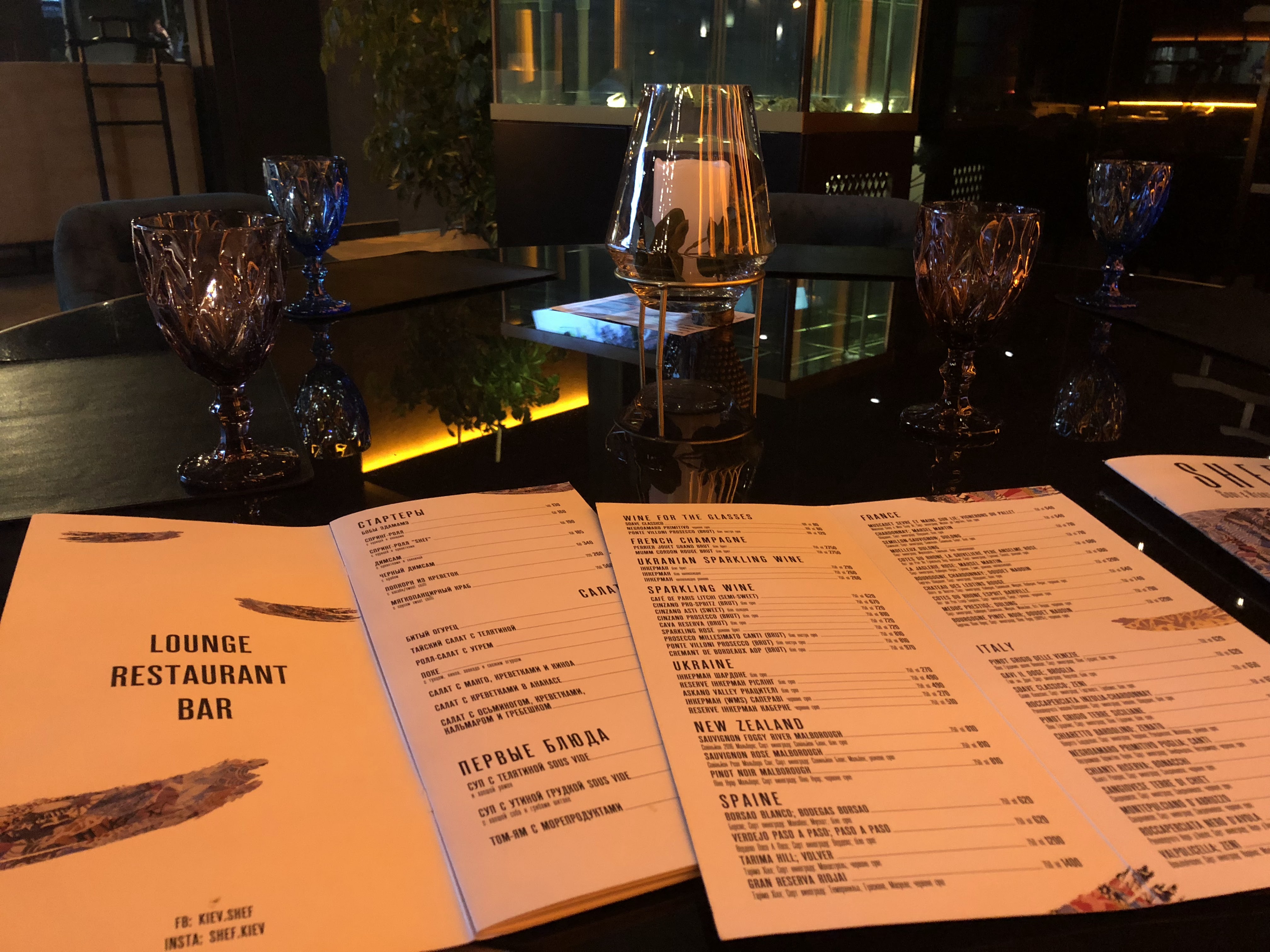 SHEFF Restaurant Karaoke Bar menu 7