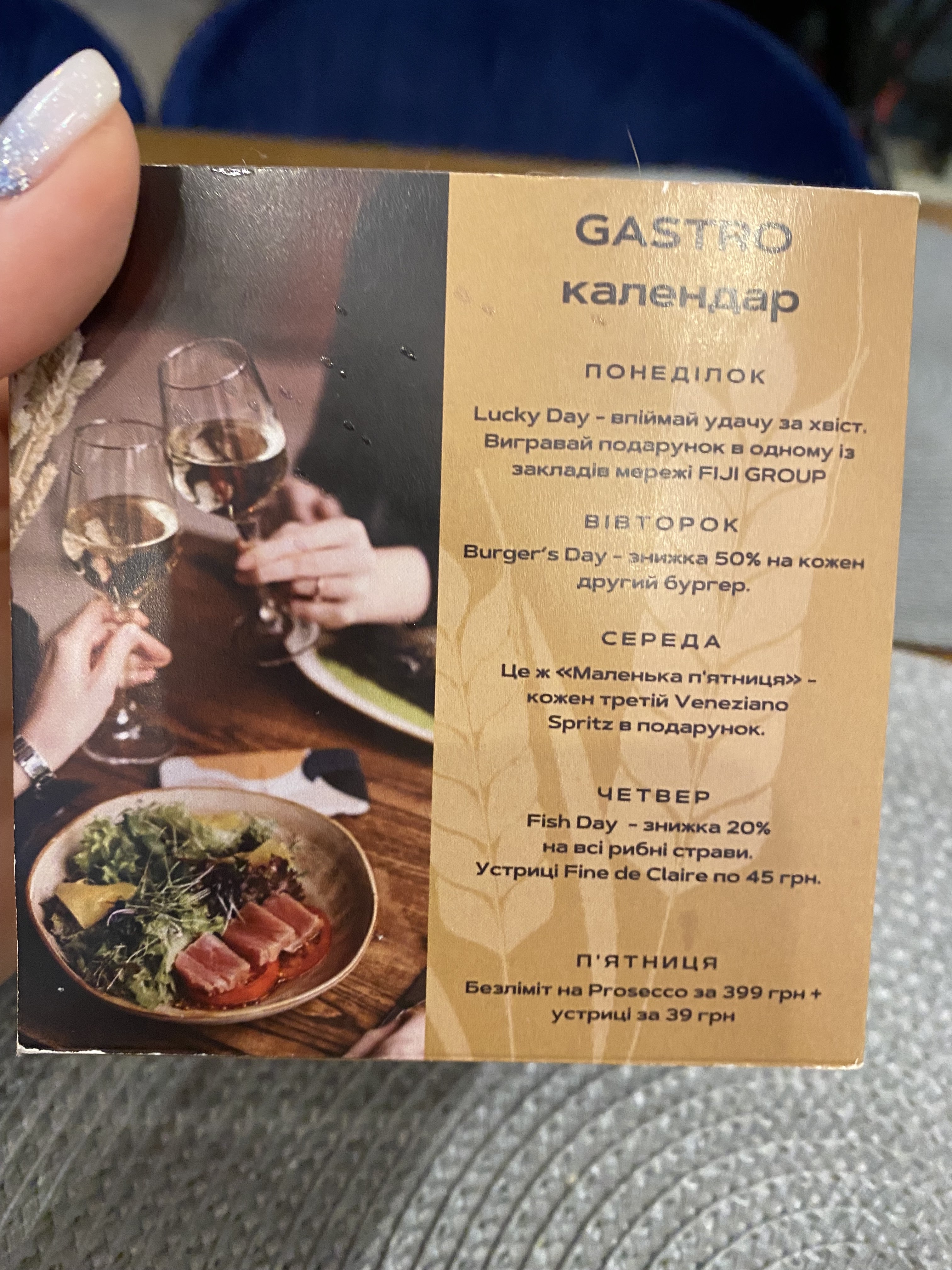 HayLoft 2.0 menu 1