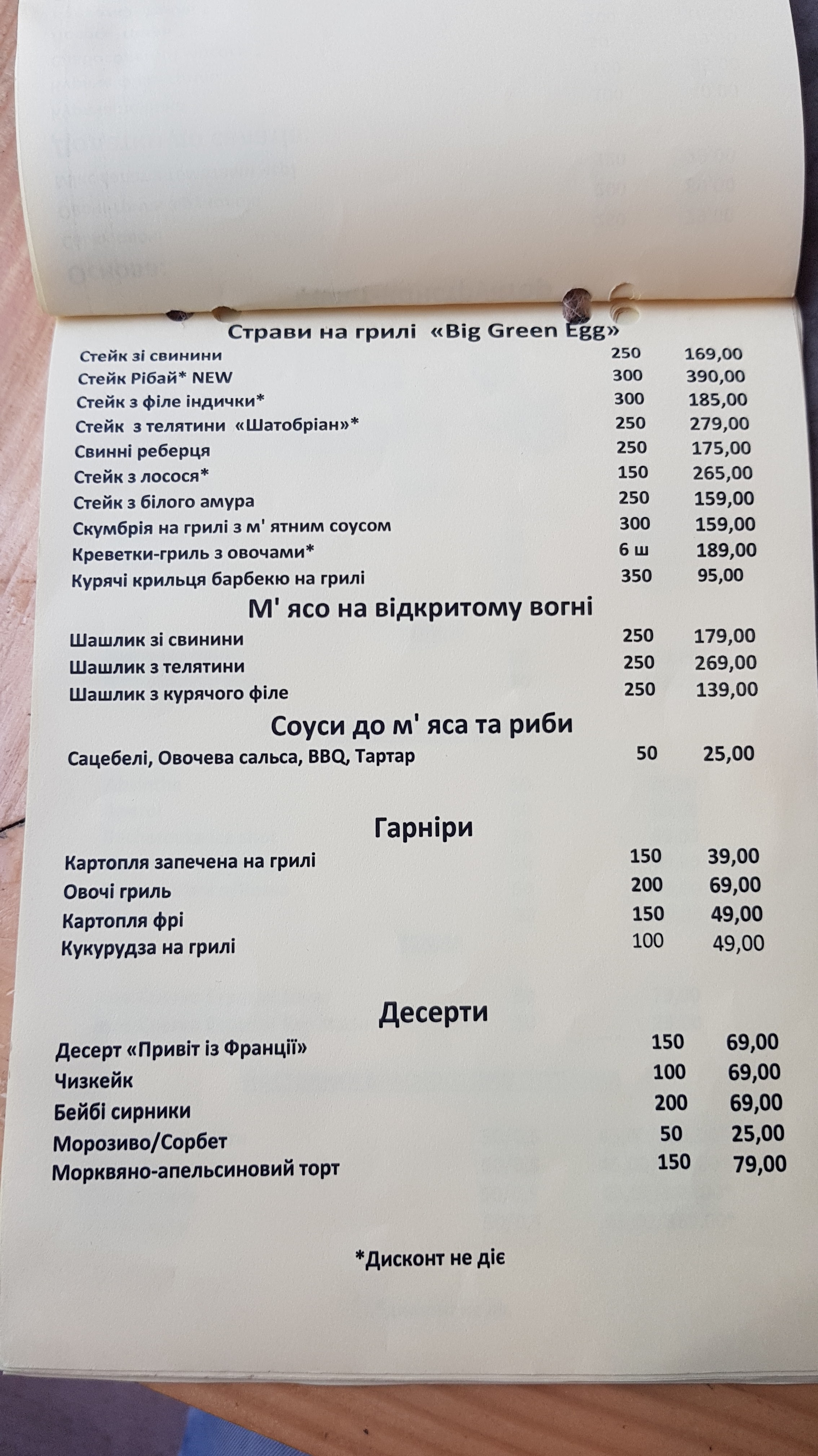 HayLoft 2.0 menu 4