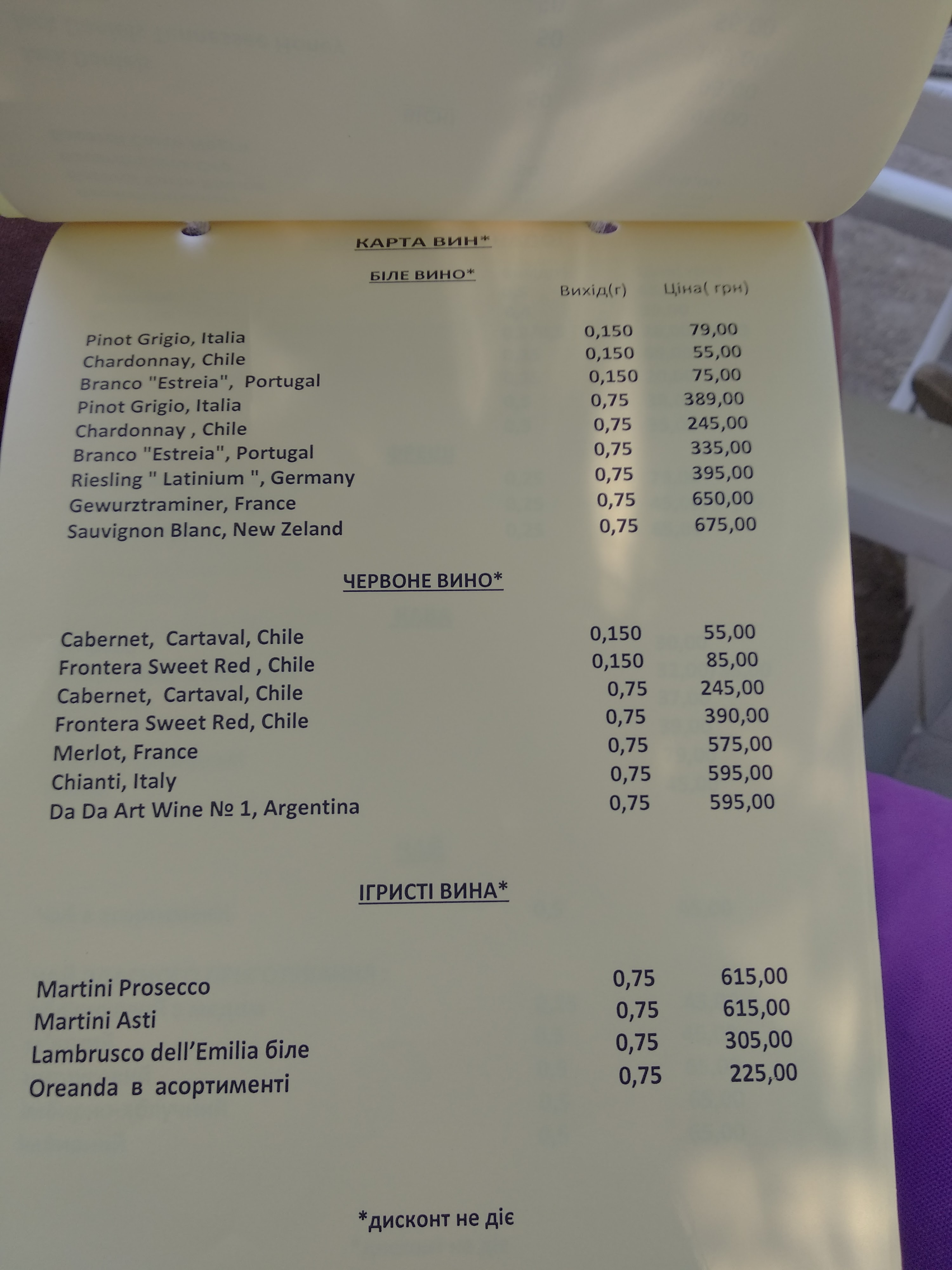 HayLoft 2.0 menu 8