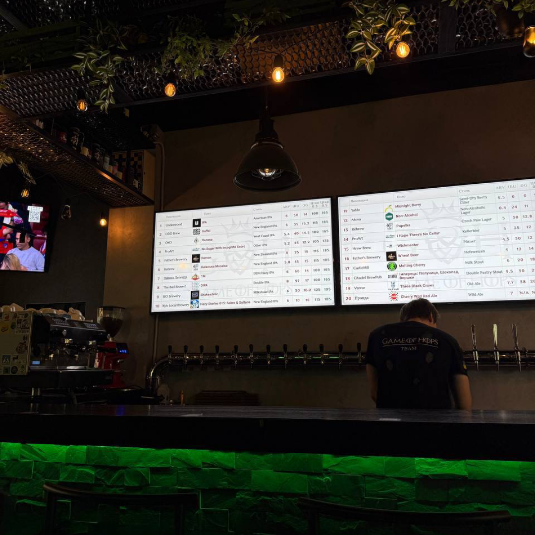 GoH Craft Pub menu 1