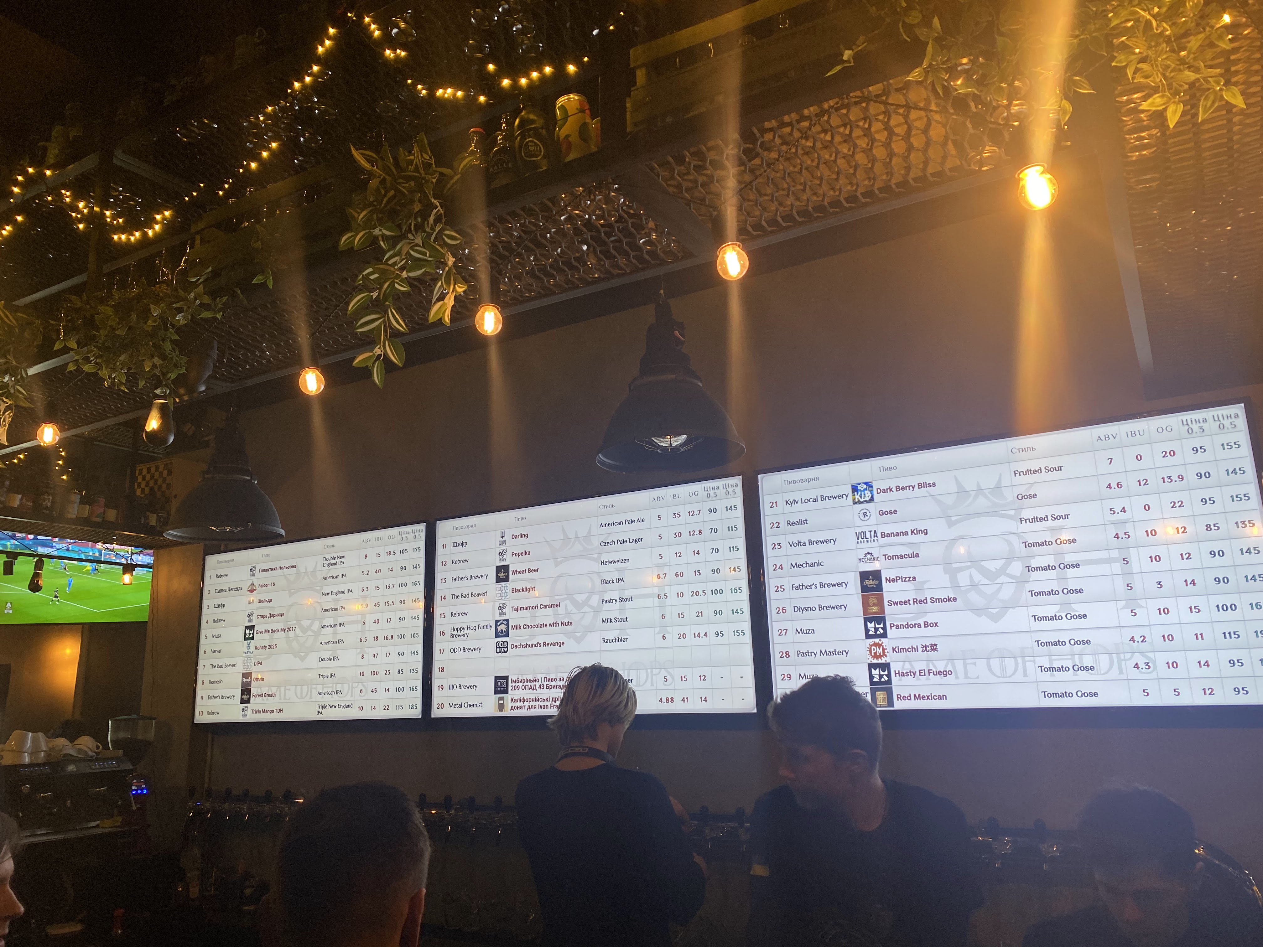 GoH Craft Pub menu 2
