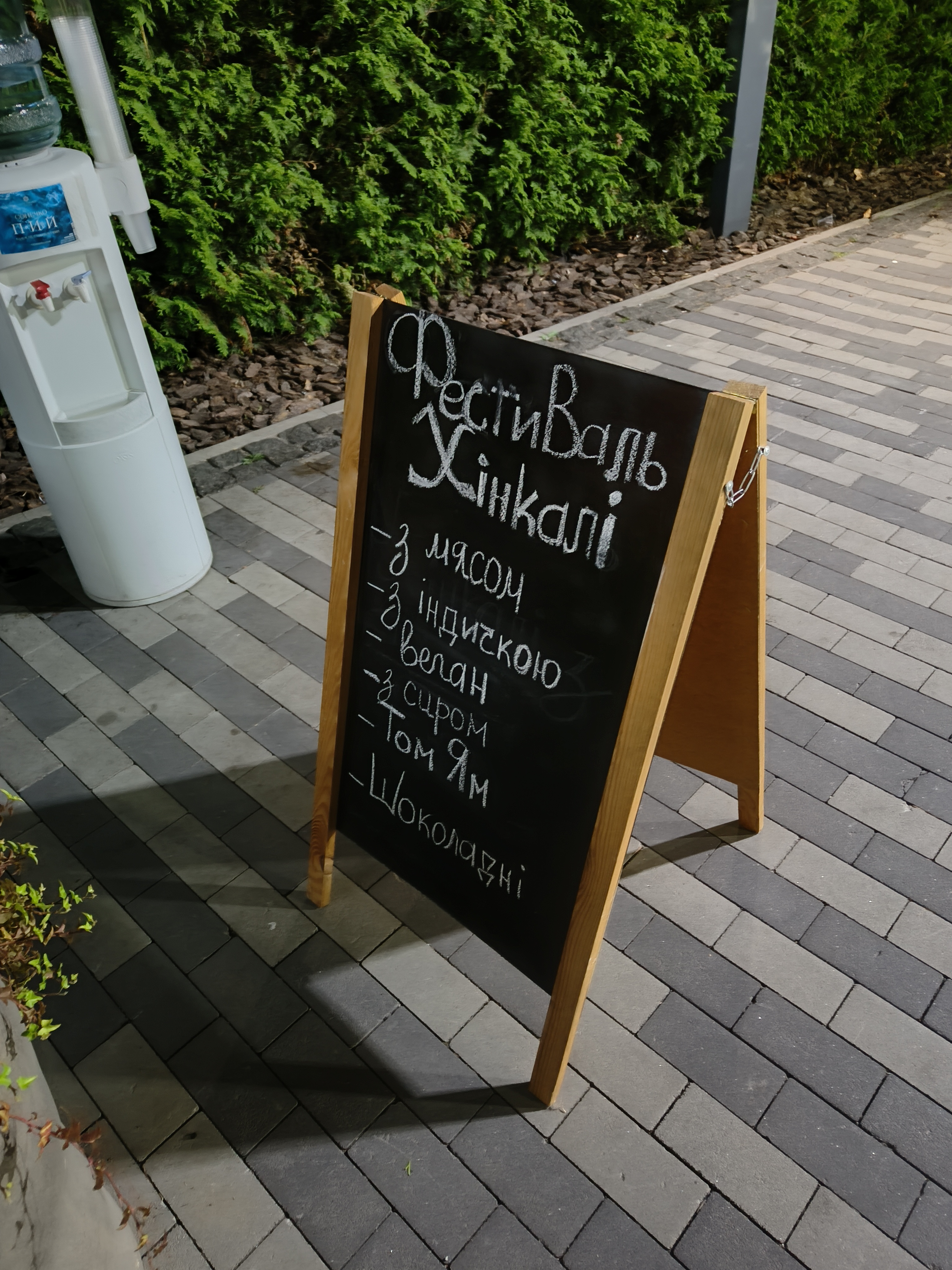 МАМА МАНАНА ВДНГ menu 4