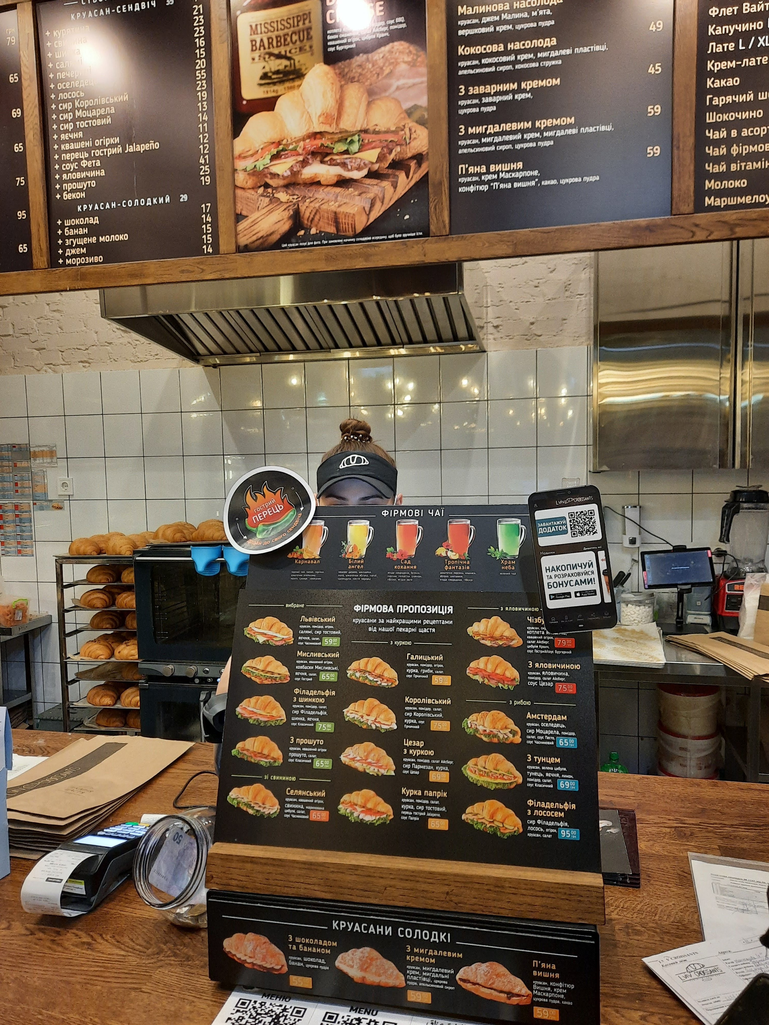 Lviv Croissants menu 3