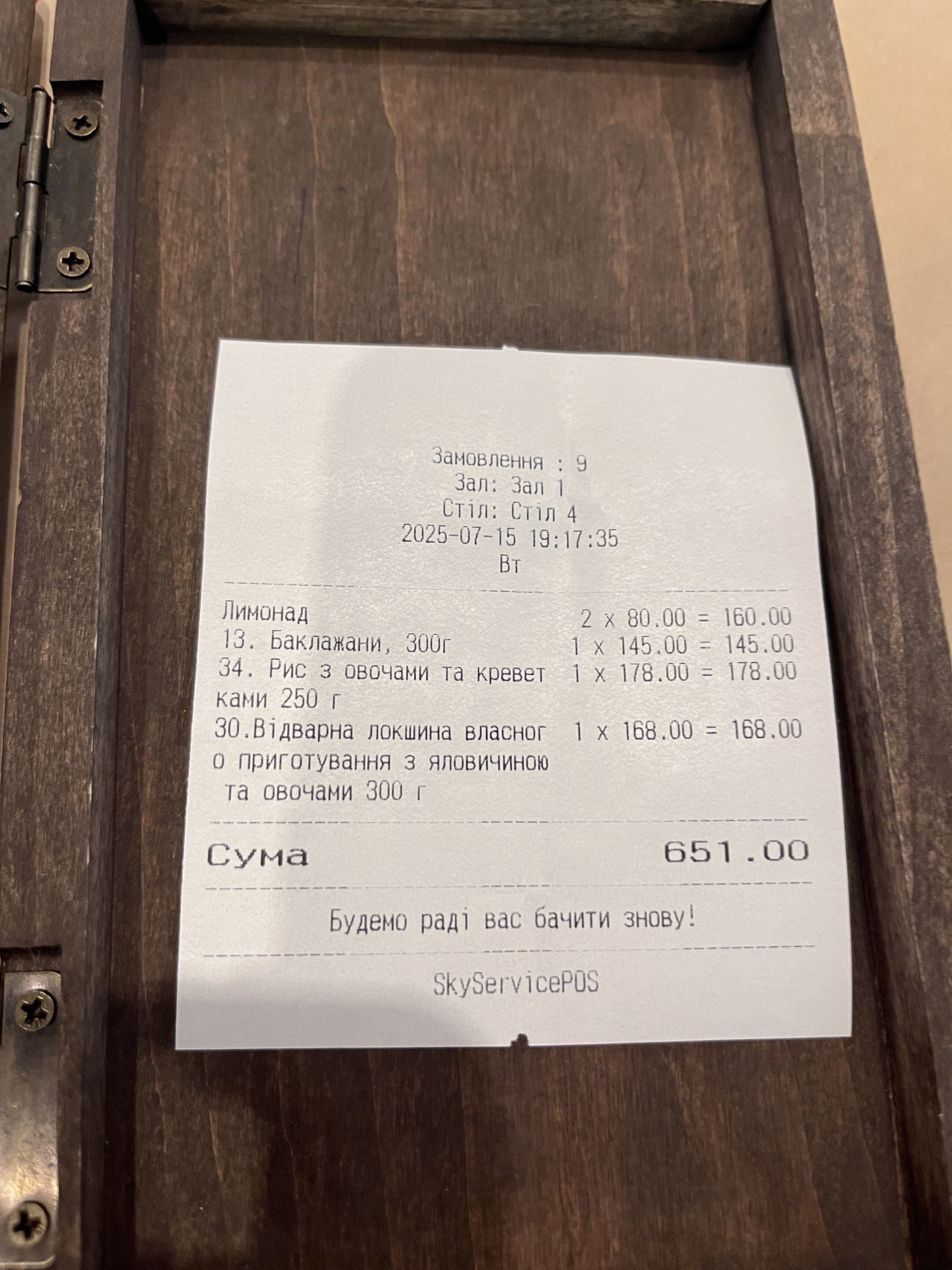 Kafe Lu Chuan menu 7