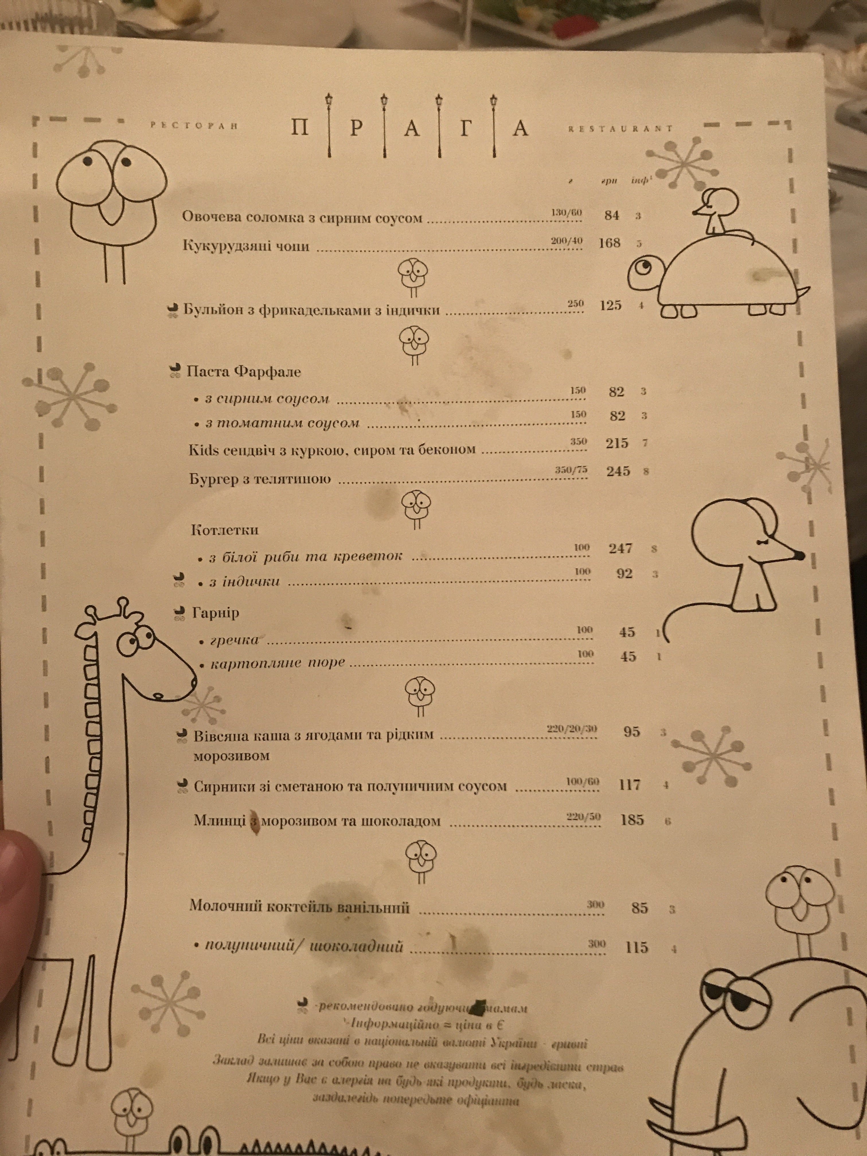 Restaurant Prague menu 1