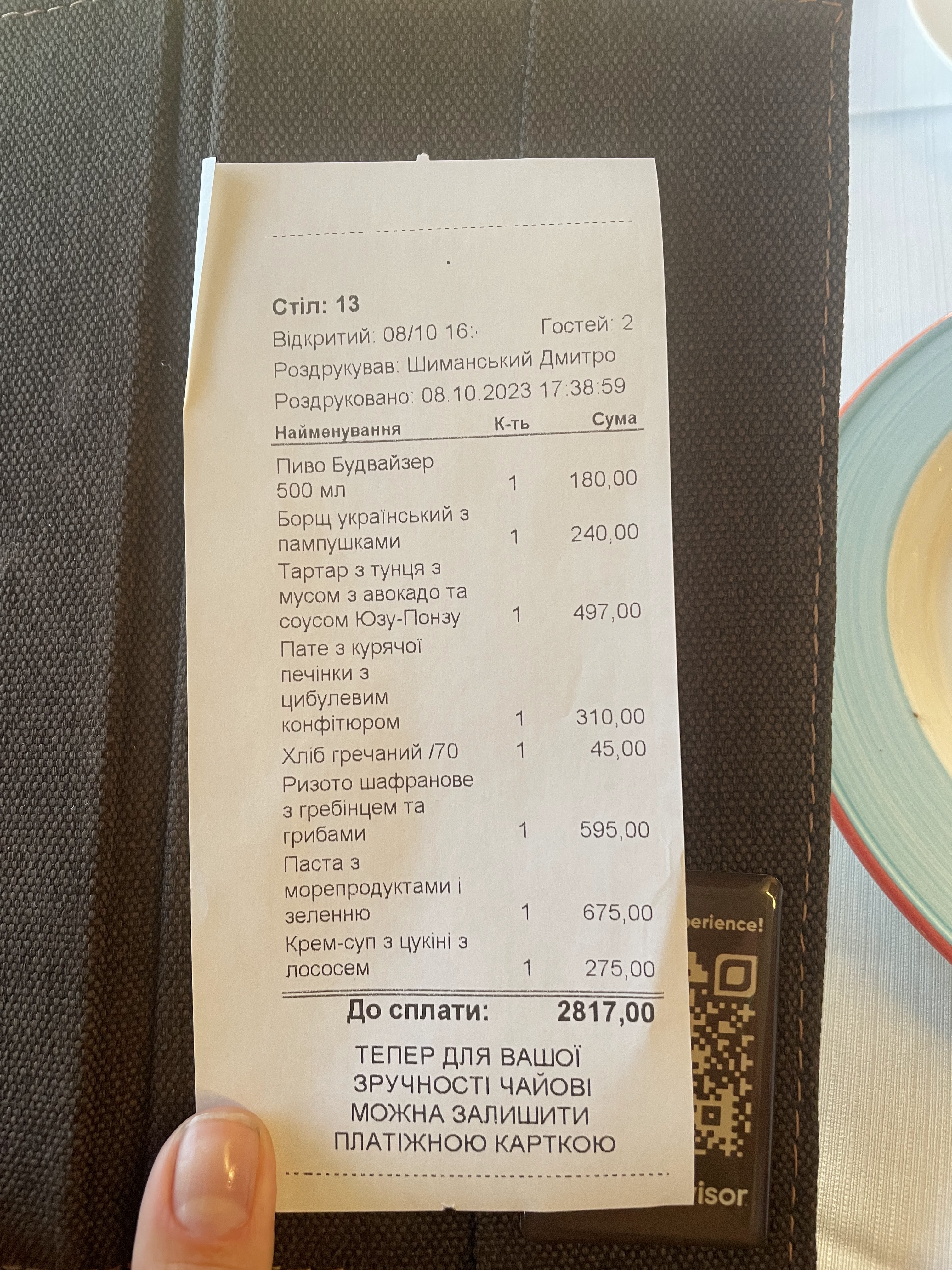 Restaurant Prague menu 4