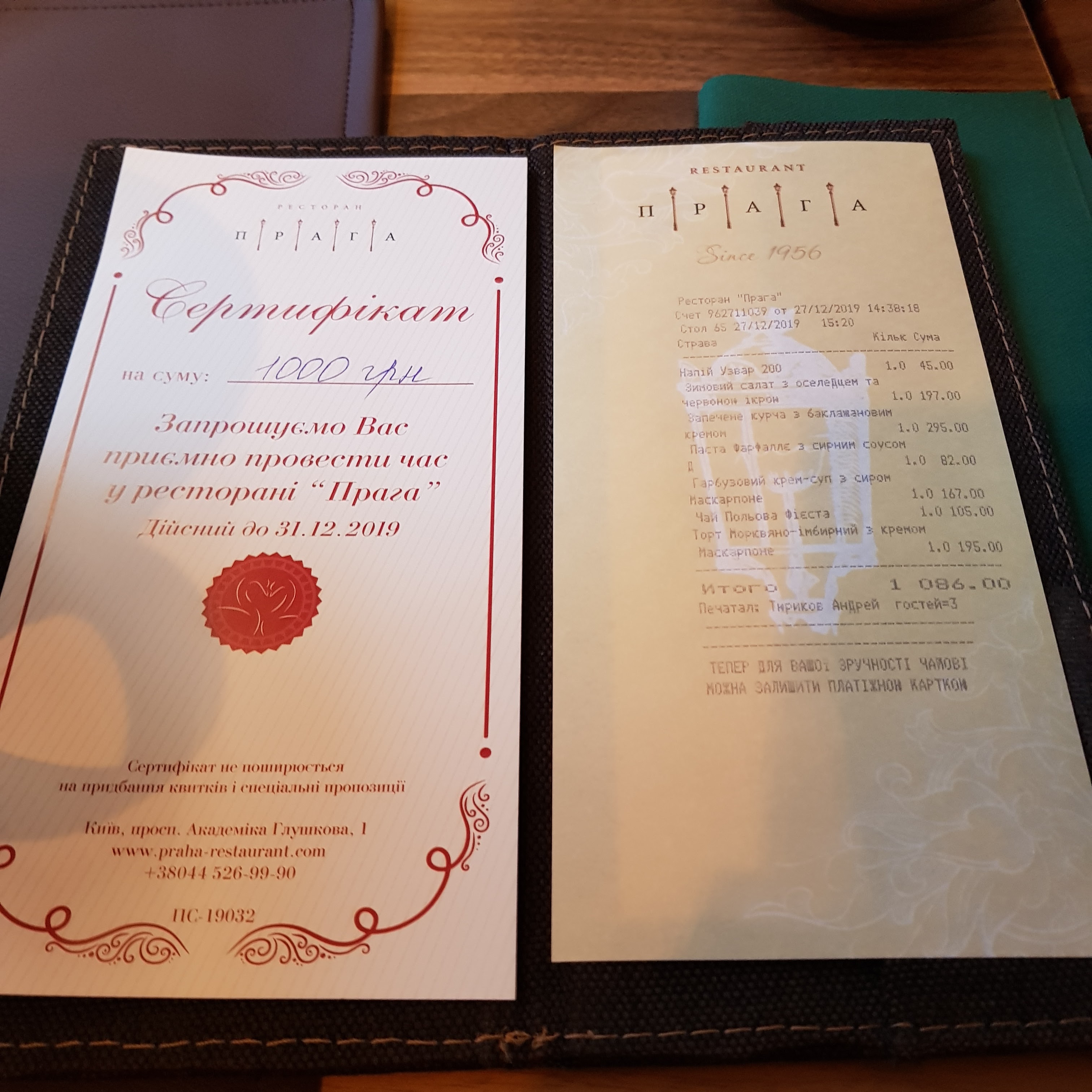 Restaurant Prague menu 6
