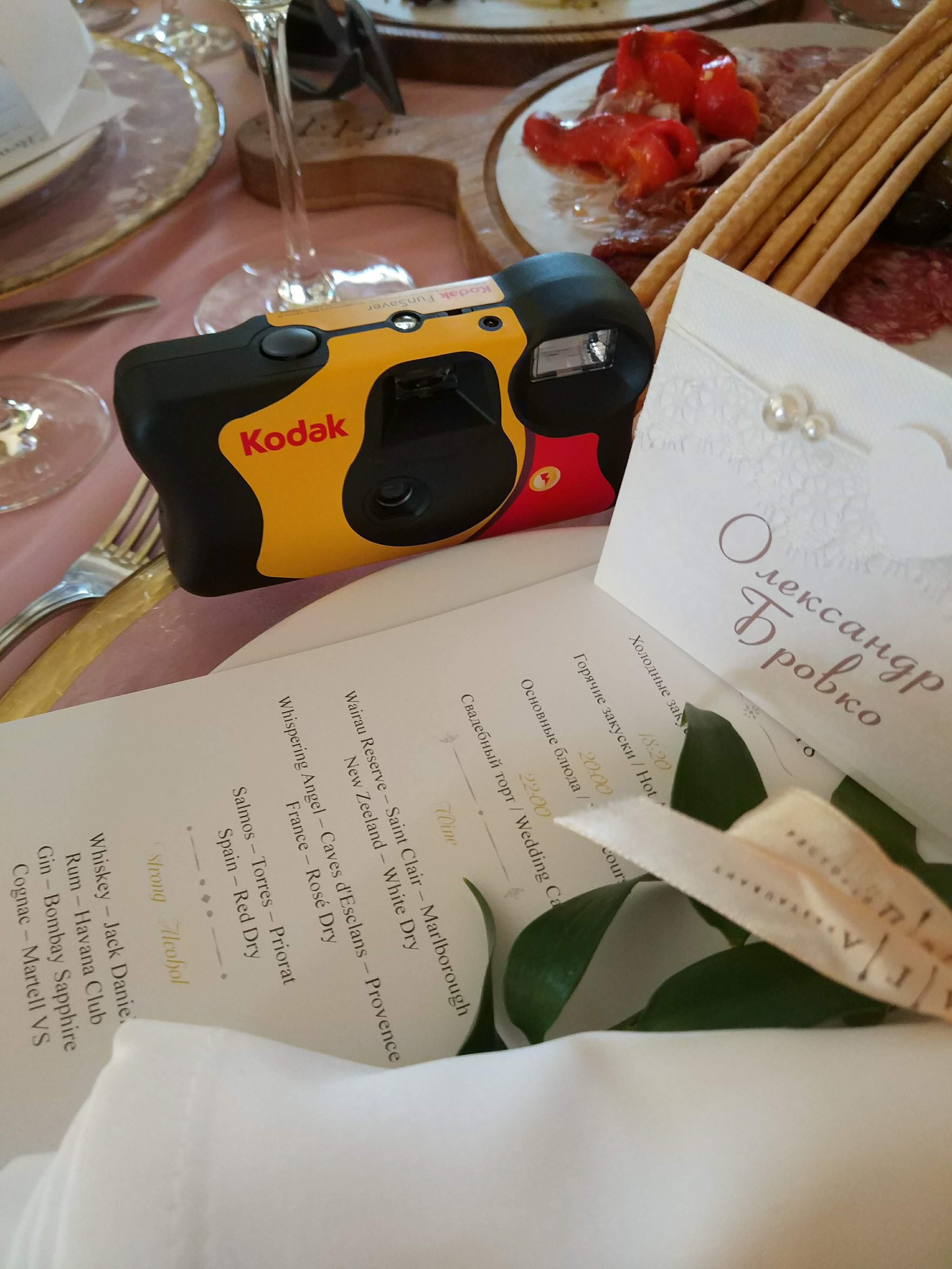 Restaurant Prague menu 7