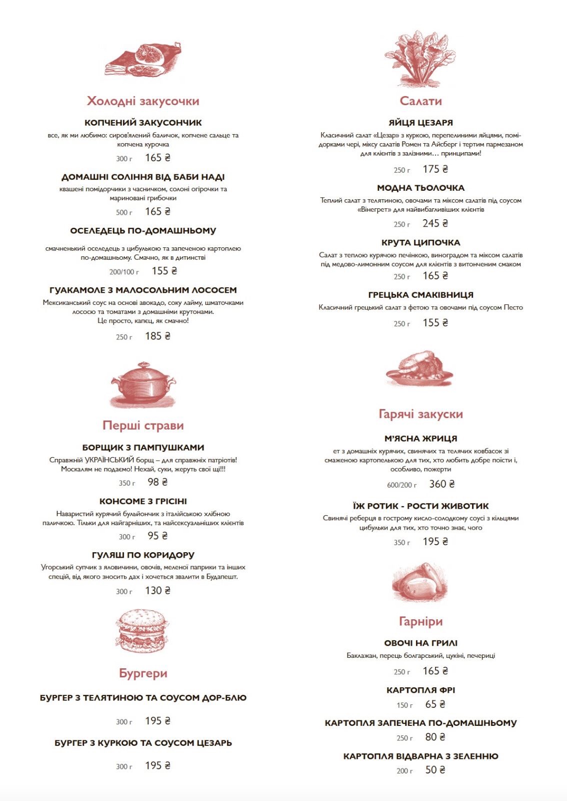 Andersen Brand Pub menu 1