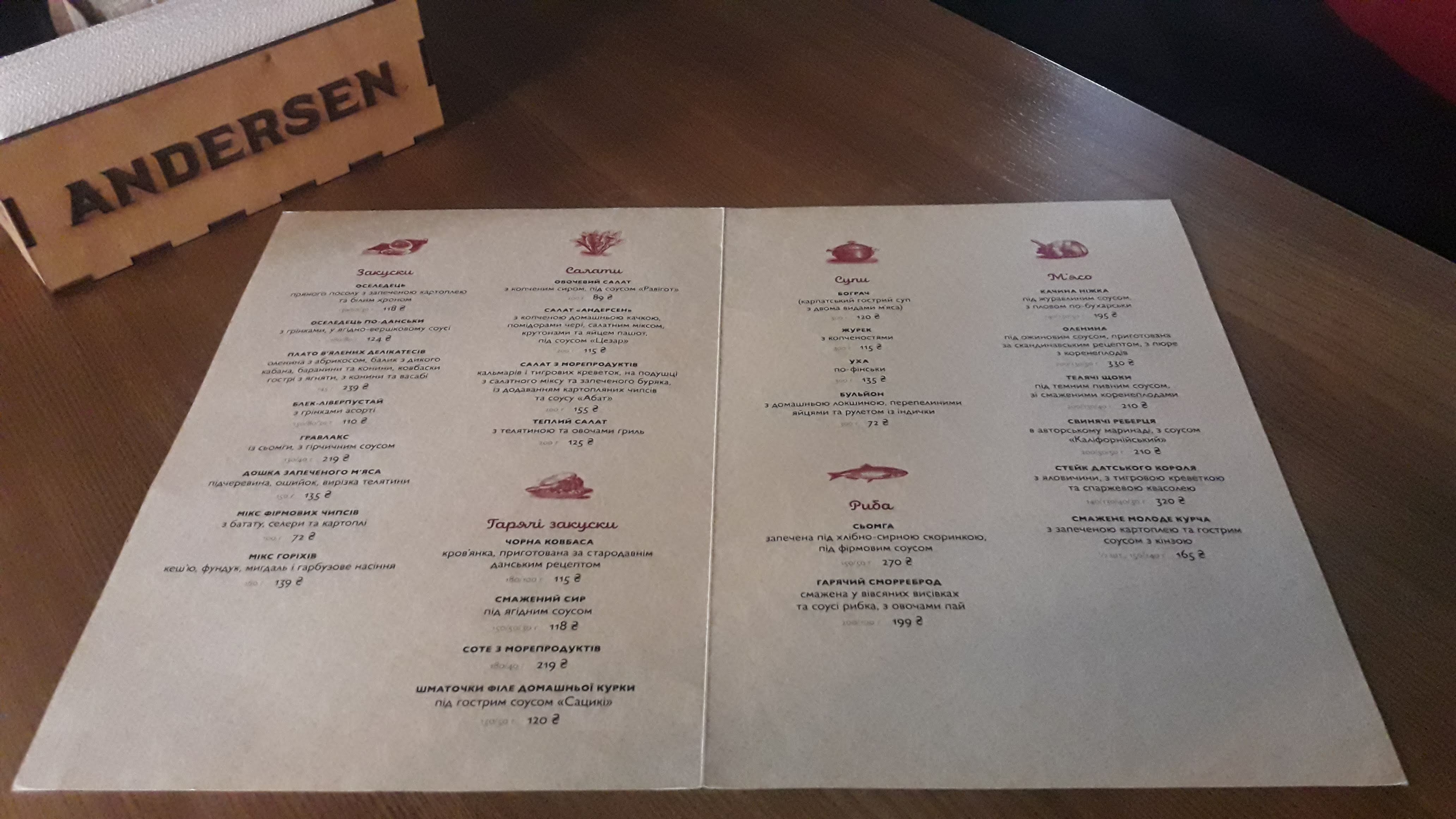 Andersen Brand Pub menu 9