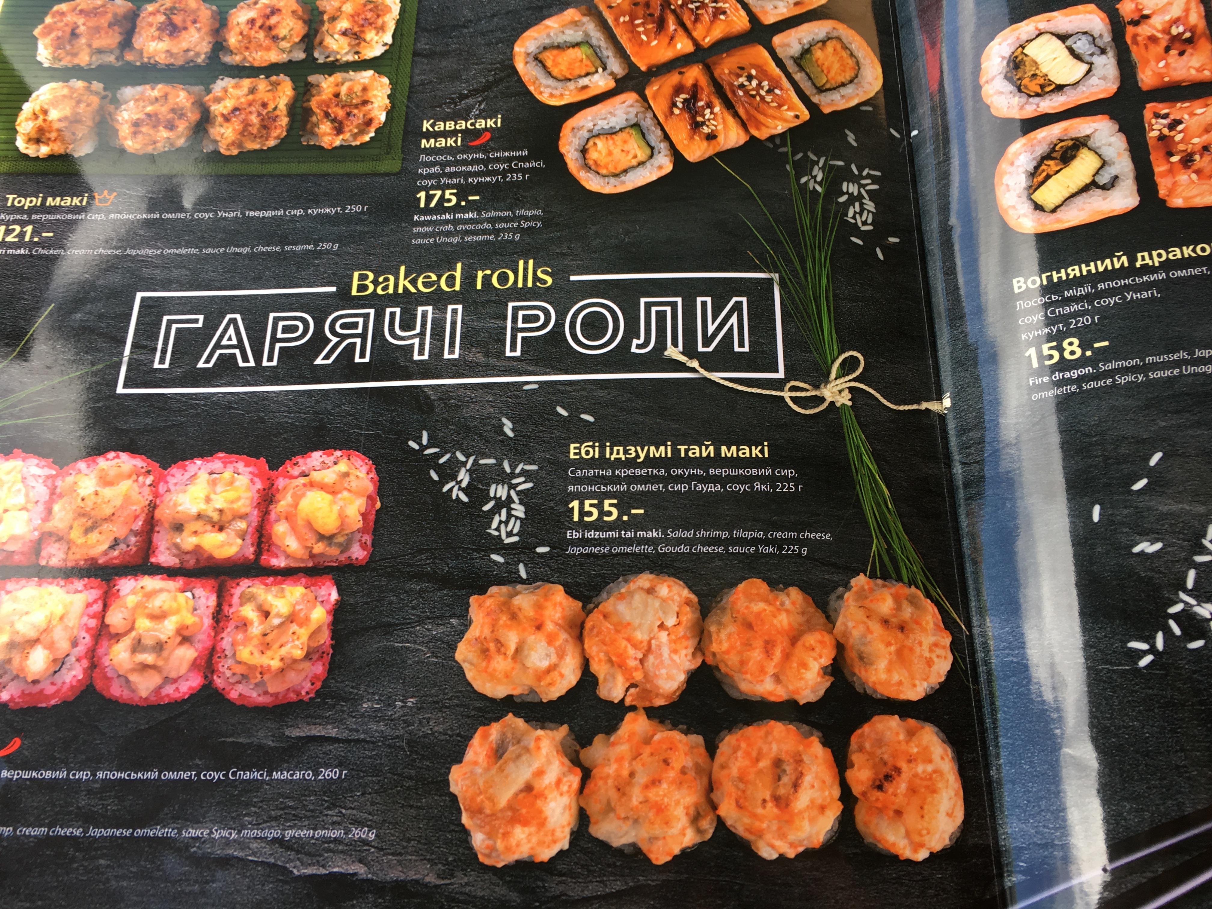 Eurasia menu 2