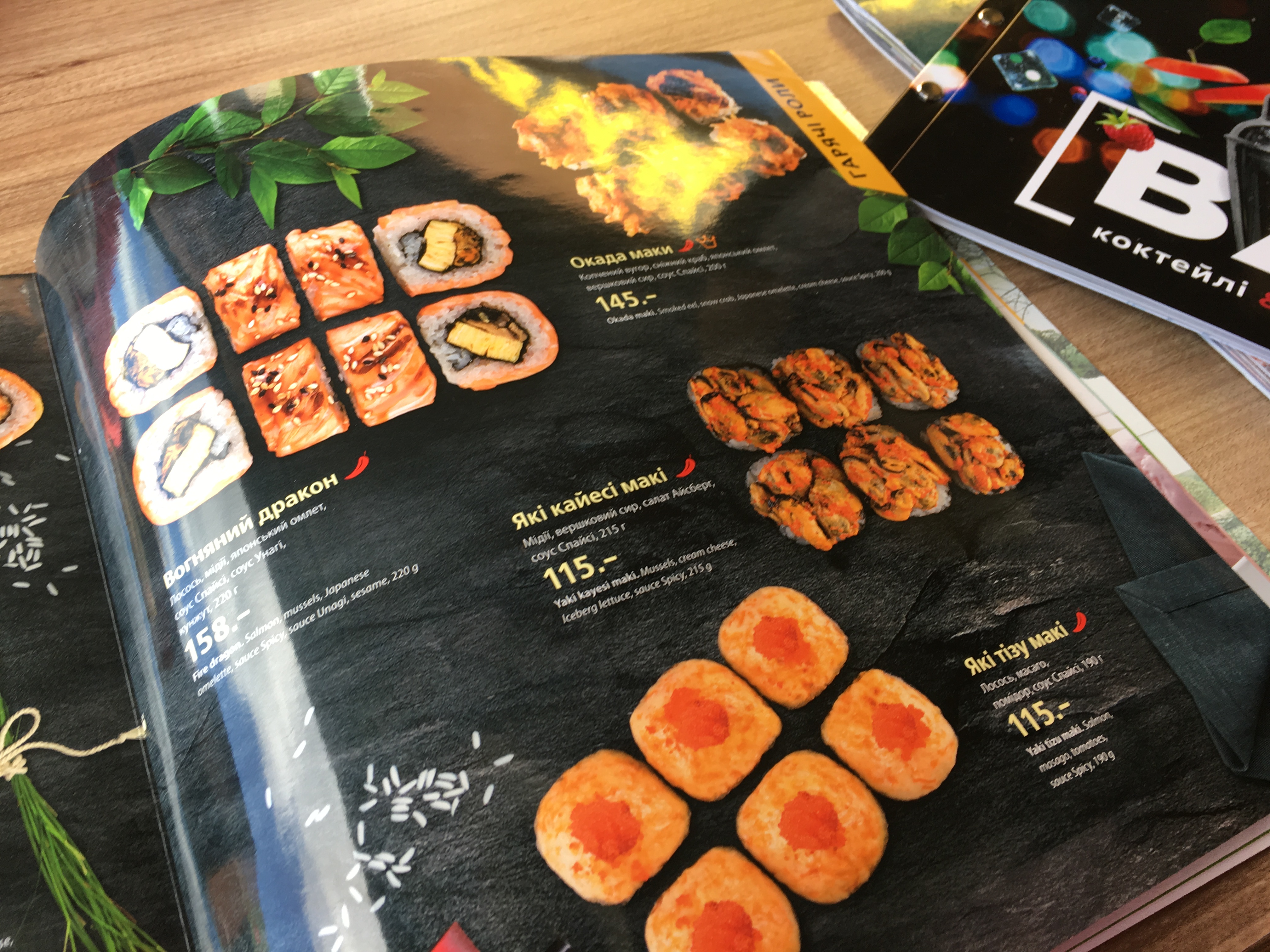 Eurasia menu 4