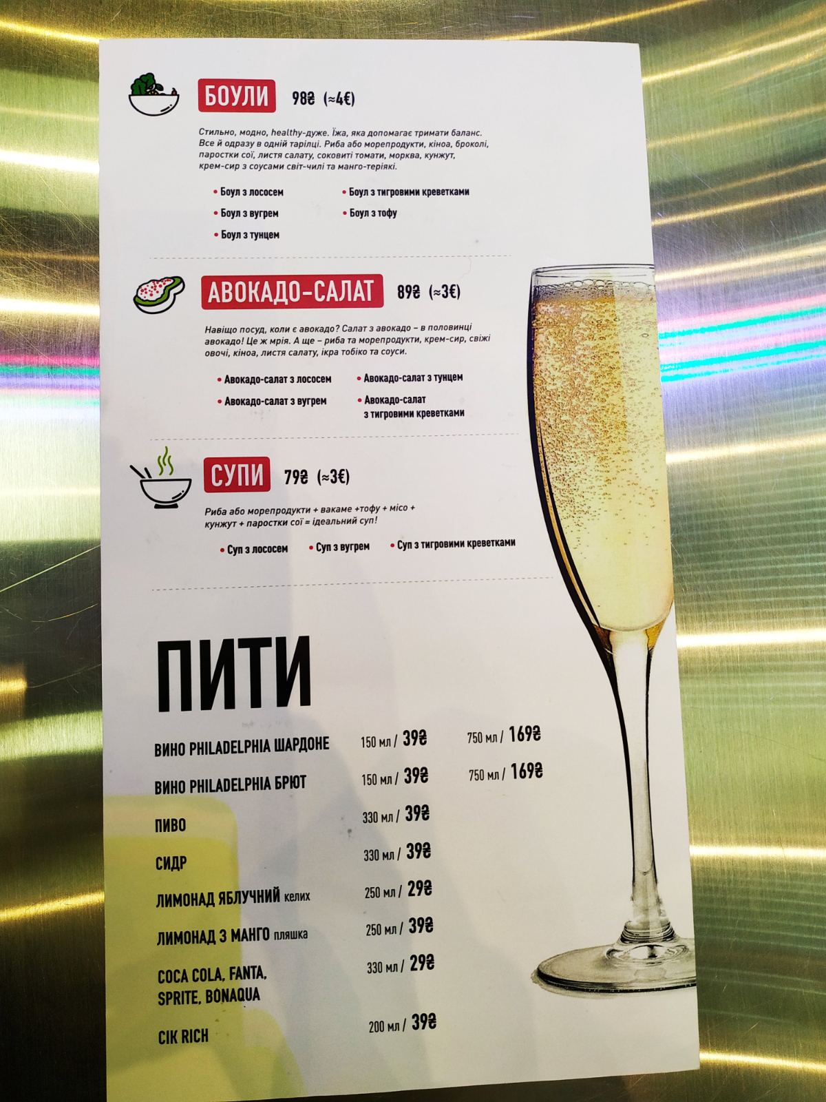 Philadelphia Roll&Bowl menu 5