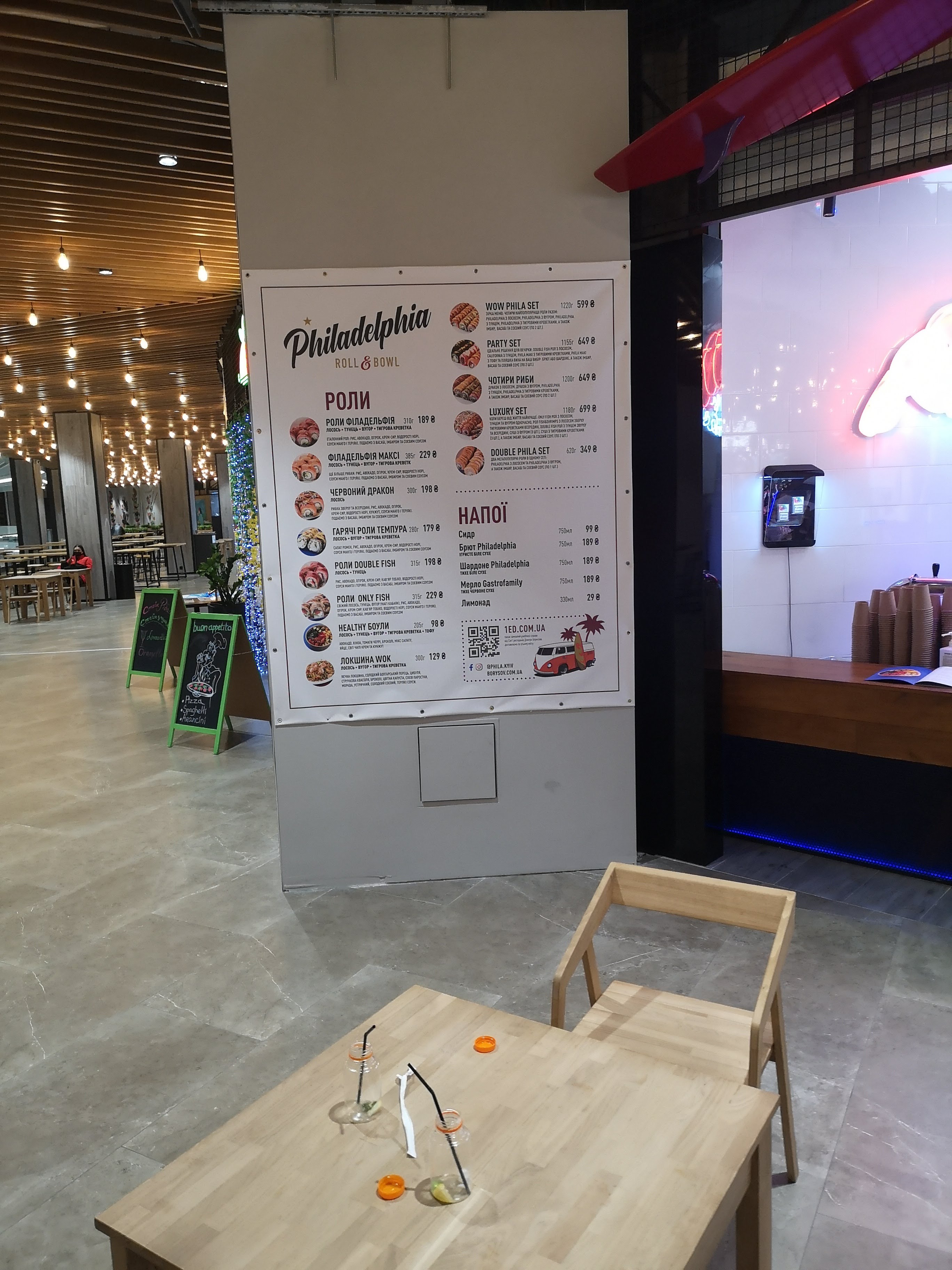 Philadelphia Roll&Bowl menu 9