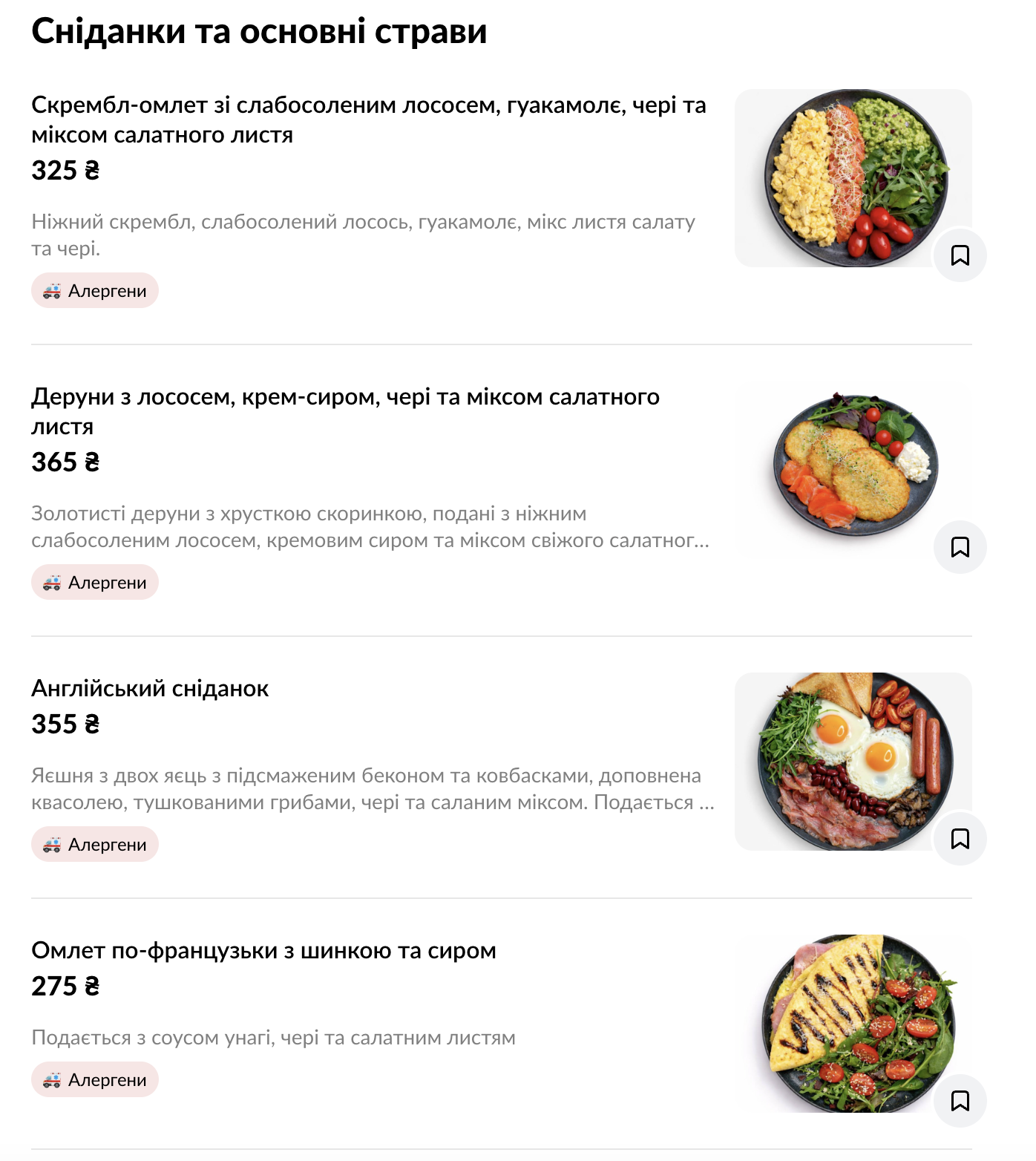MOON menu 1