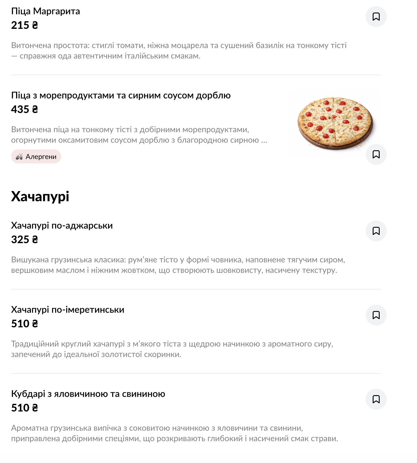 MOON menu 5
