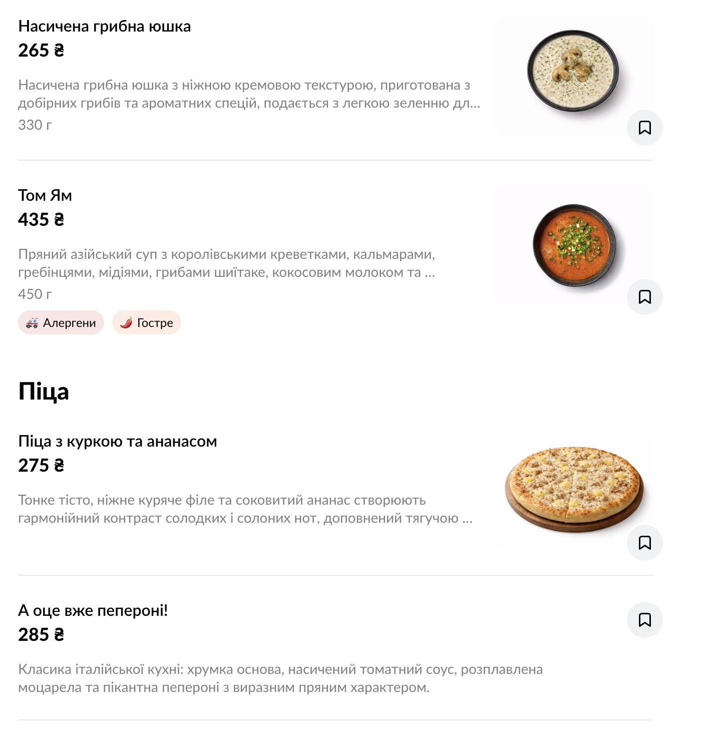 MOON menu 7