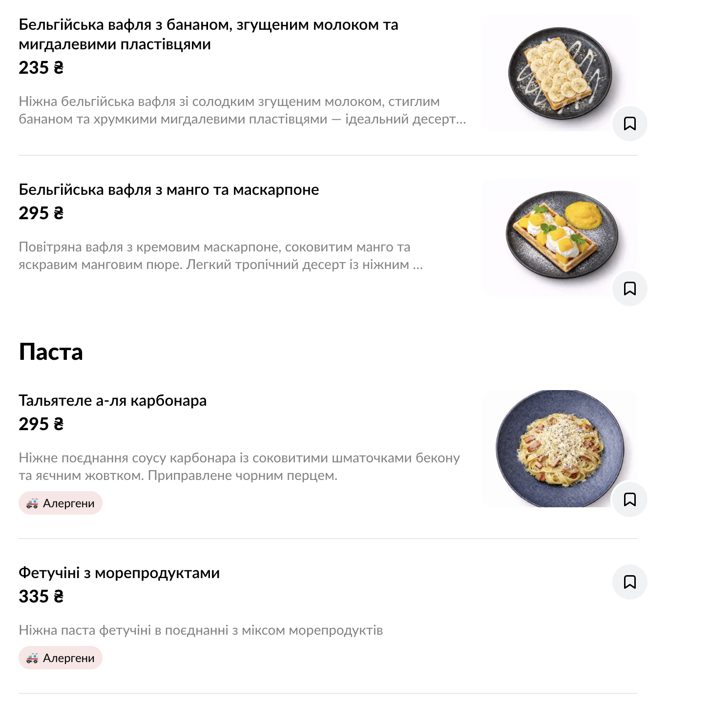 MOON menu 9