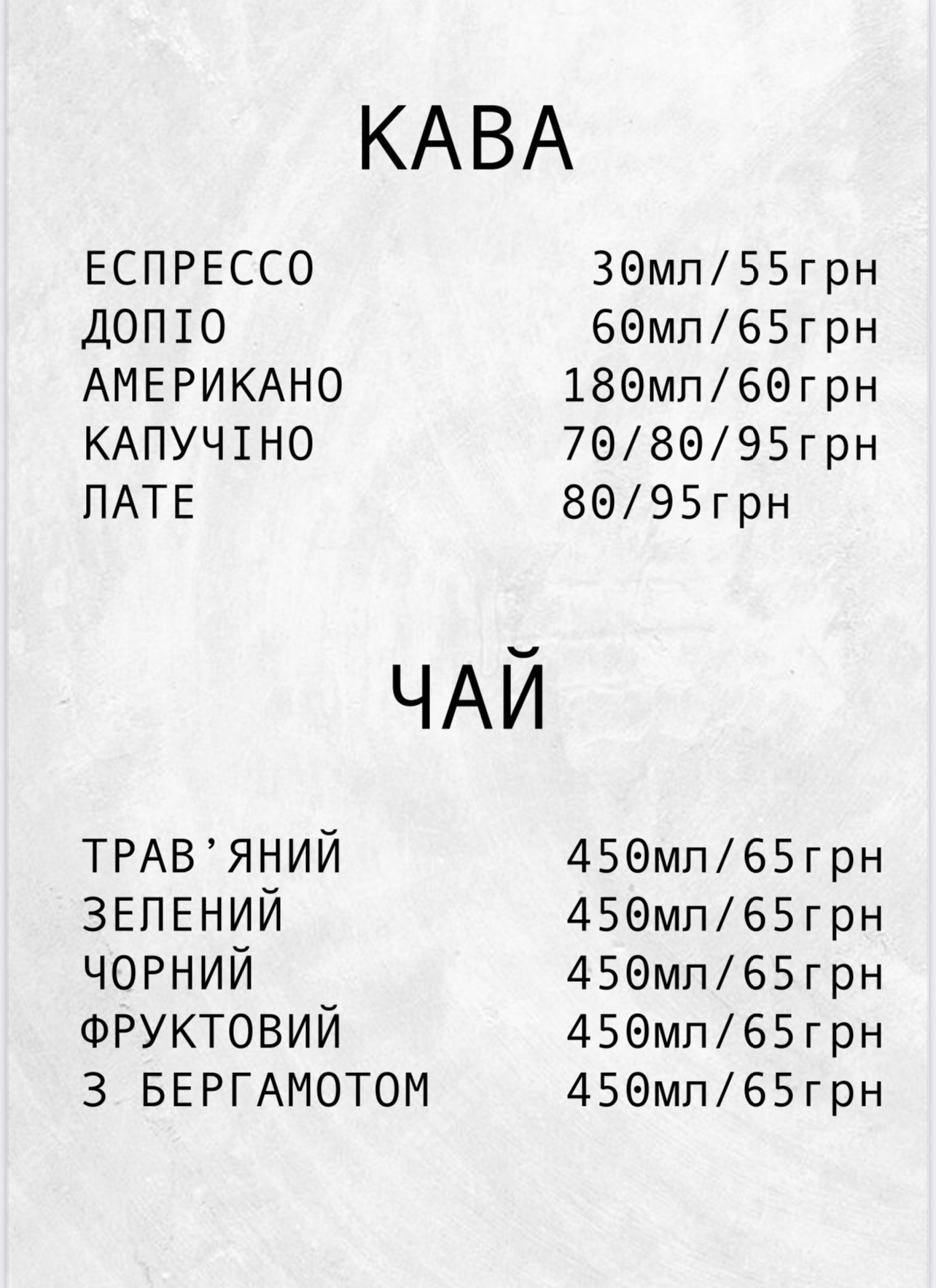 Grande Pizza menu 4