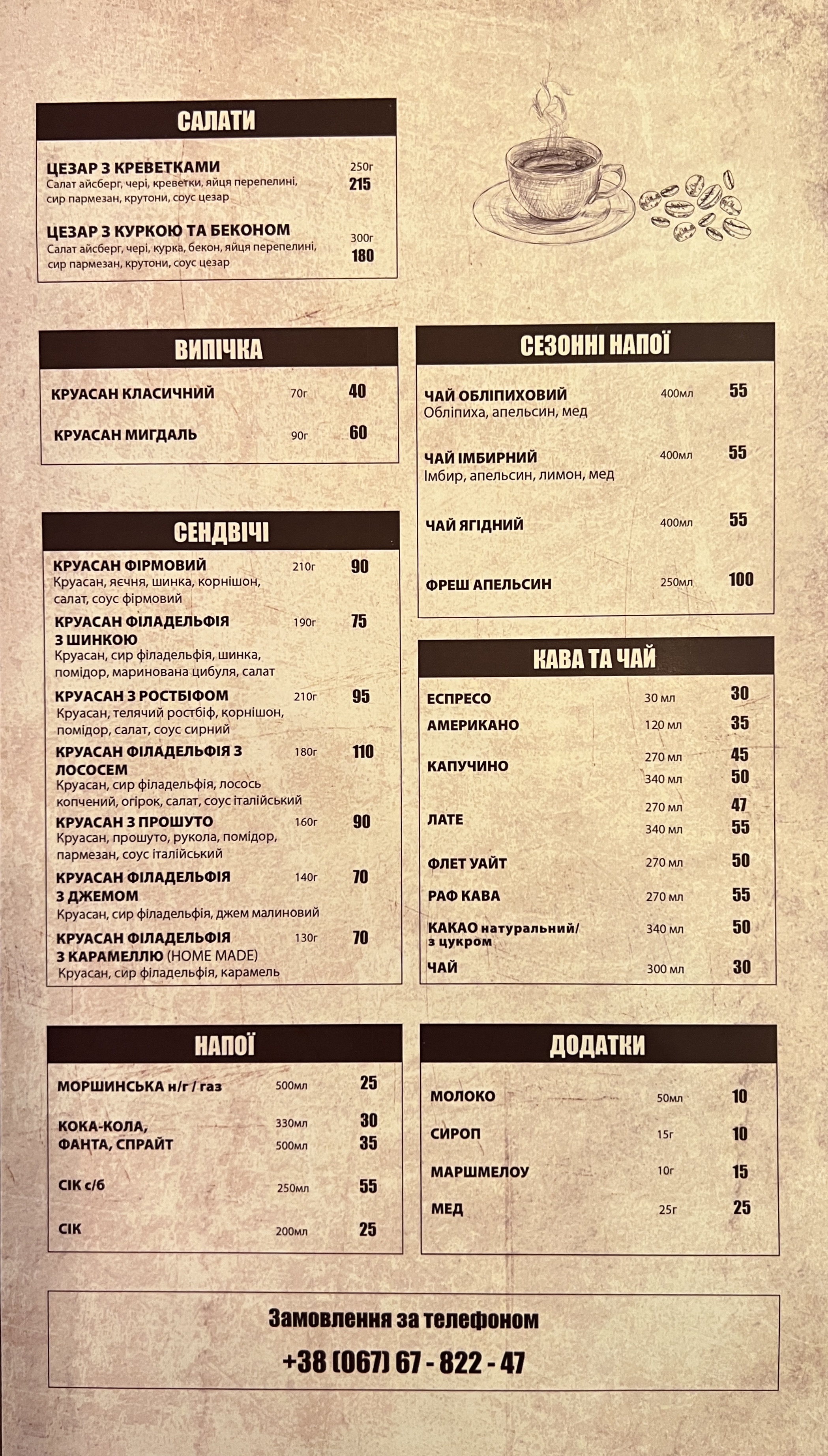 4 Cheese Pizza & Croissants menu 1