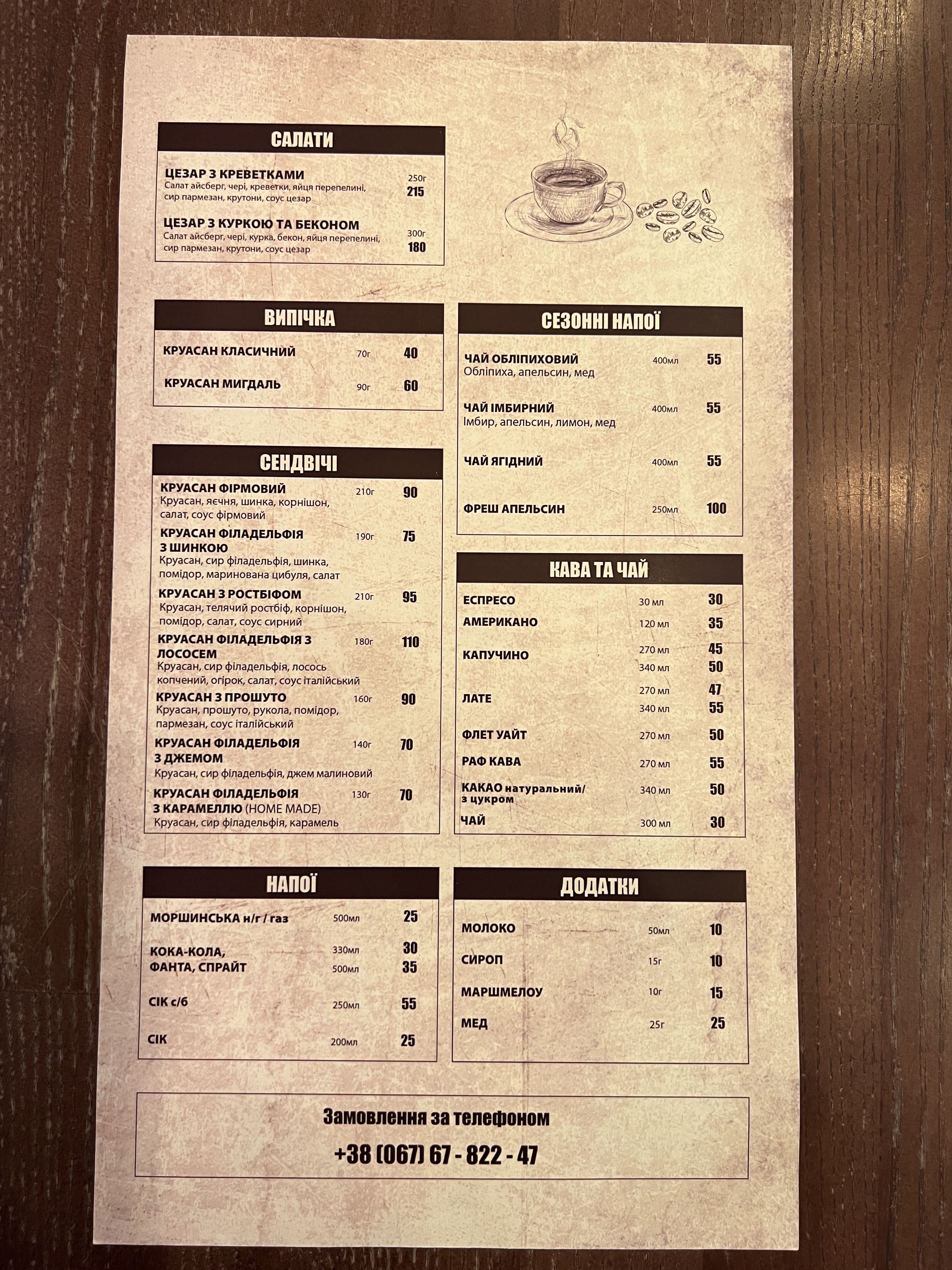4 Cheese Pizza & Croissants menu 2