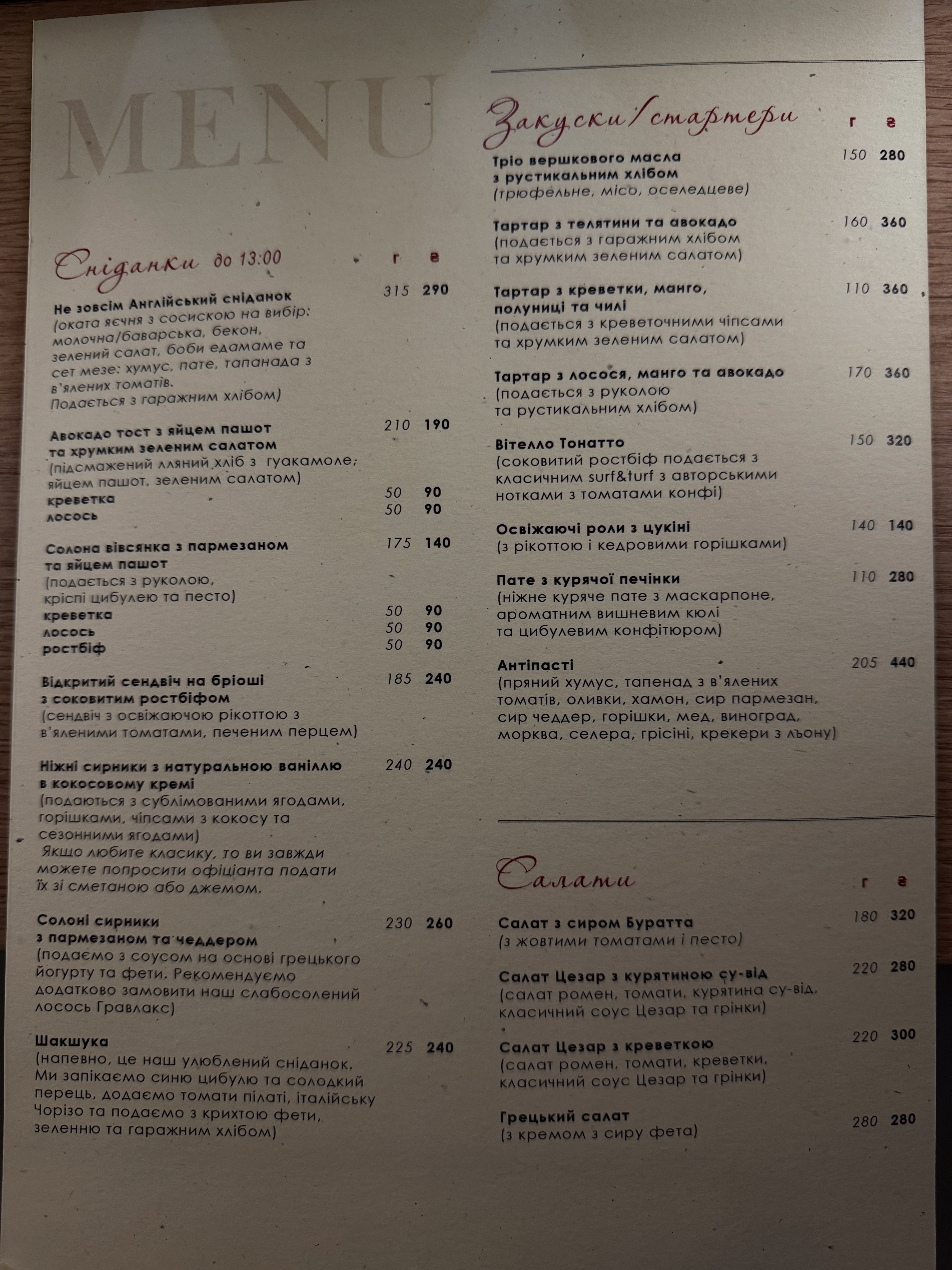 TUA cafe restaurant menu 1
