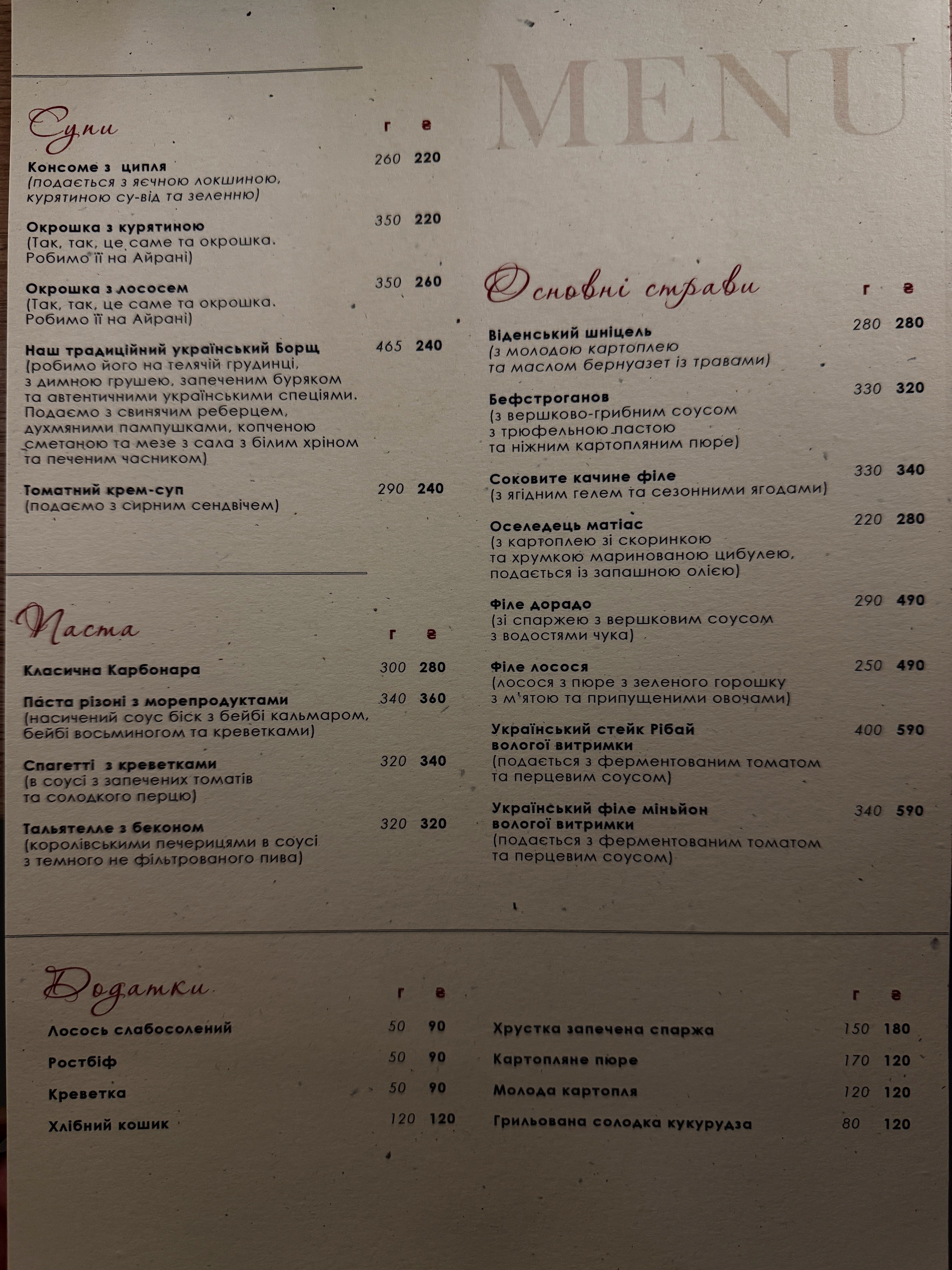 TUA cafe restaurant menu 2
