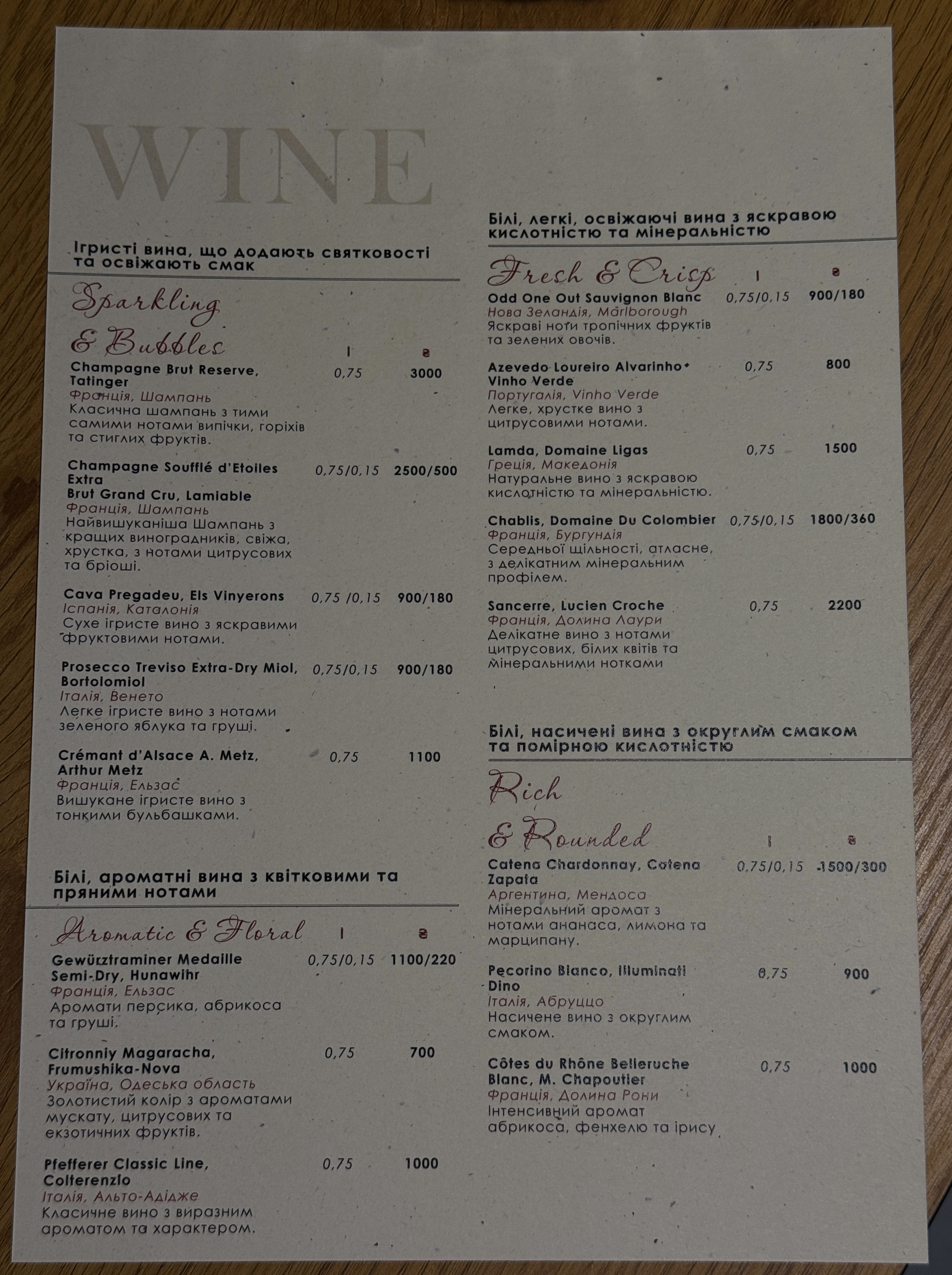 TUA cafe restaurant menu 3