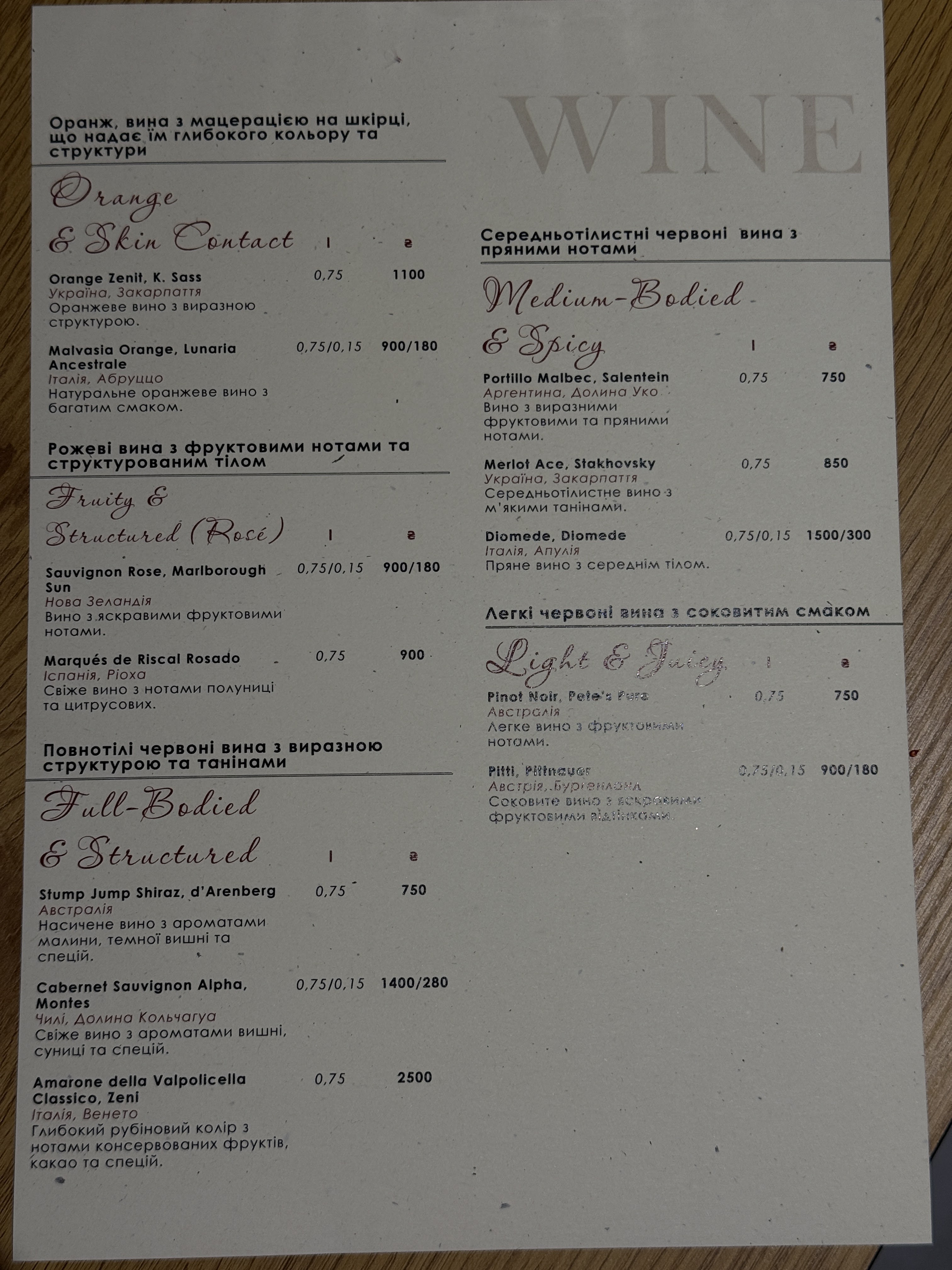 TUA cafe restaurant menu 4