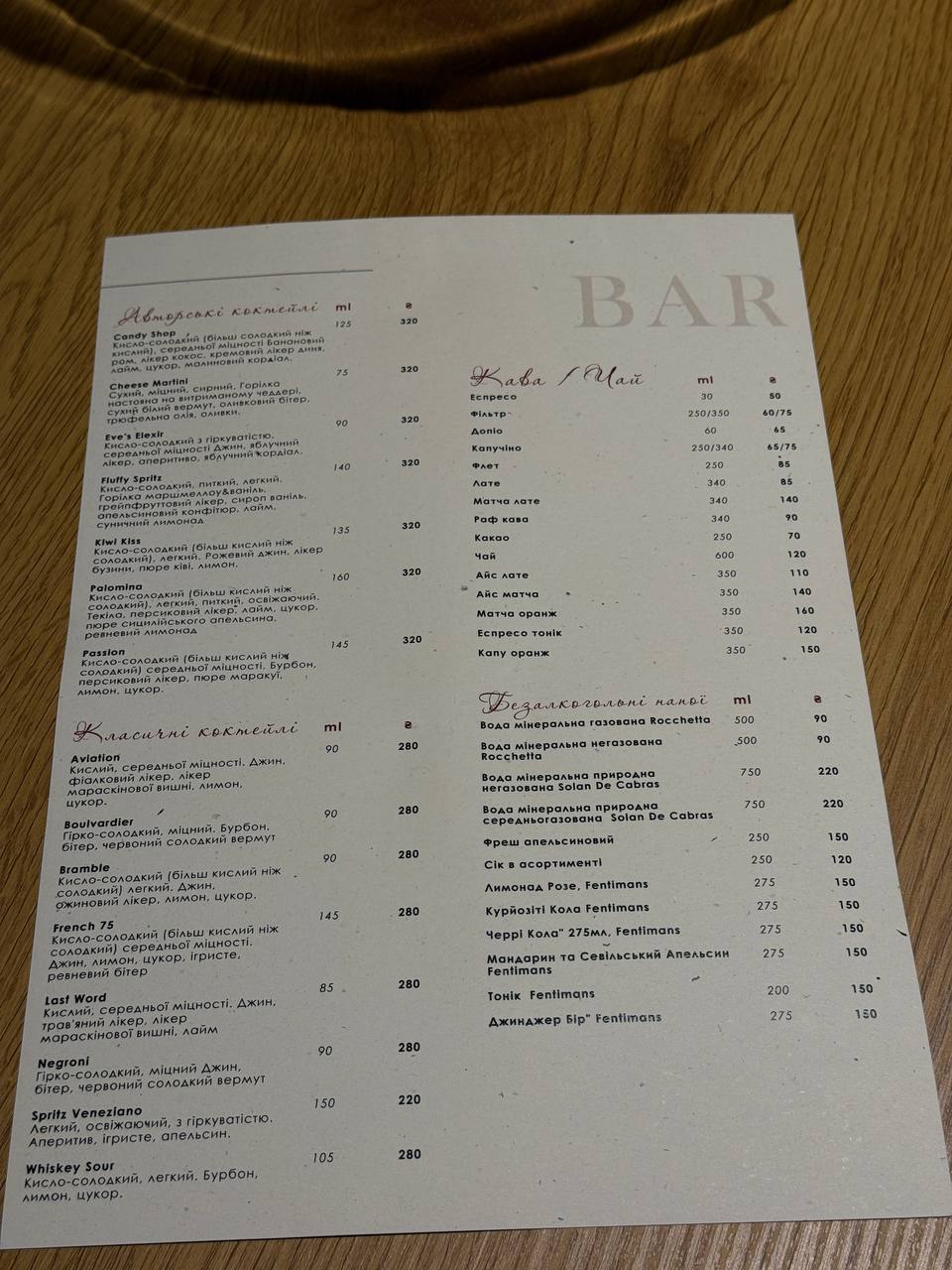 TUA cafe restaurant menu 5