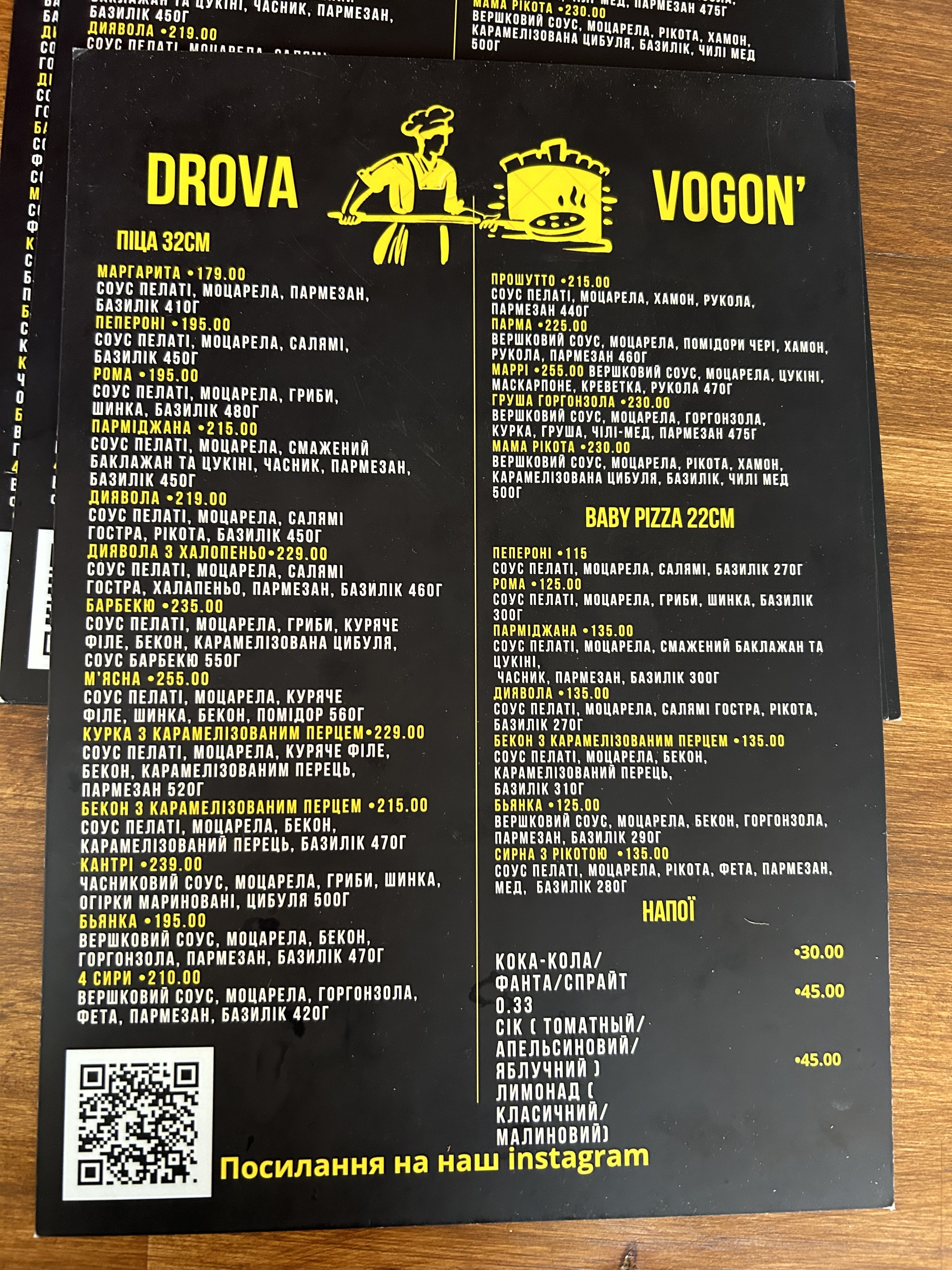 Drova ta Vogon’ menu 2