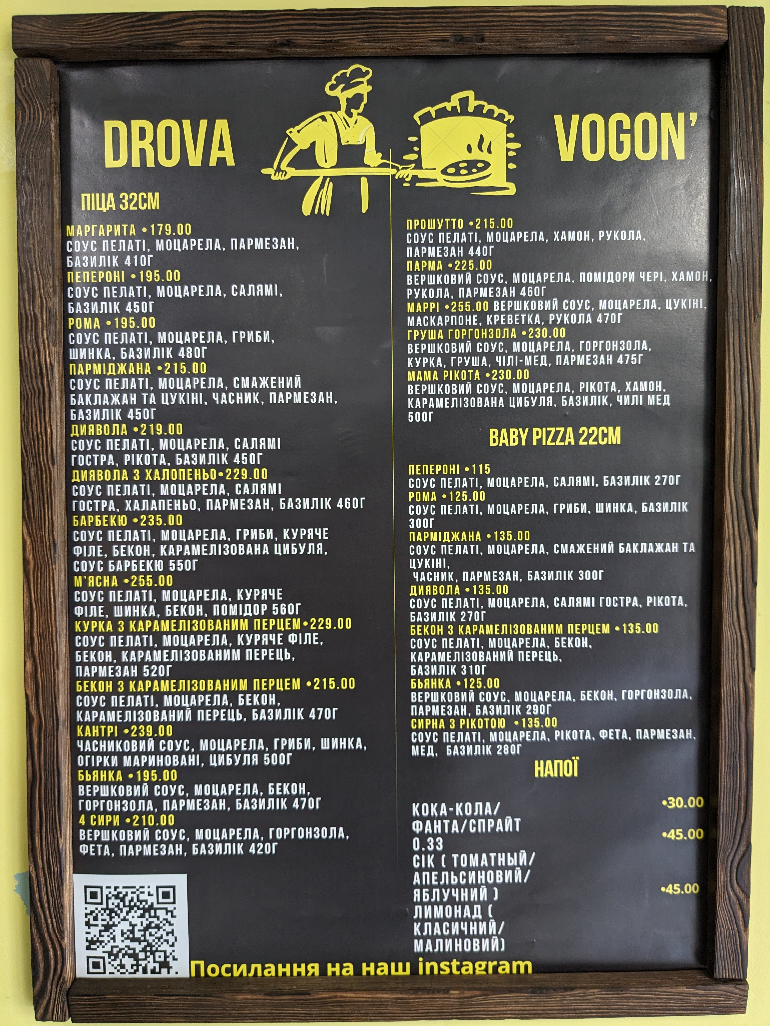 Drova ta Vogon’ menu 4