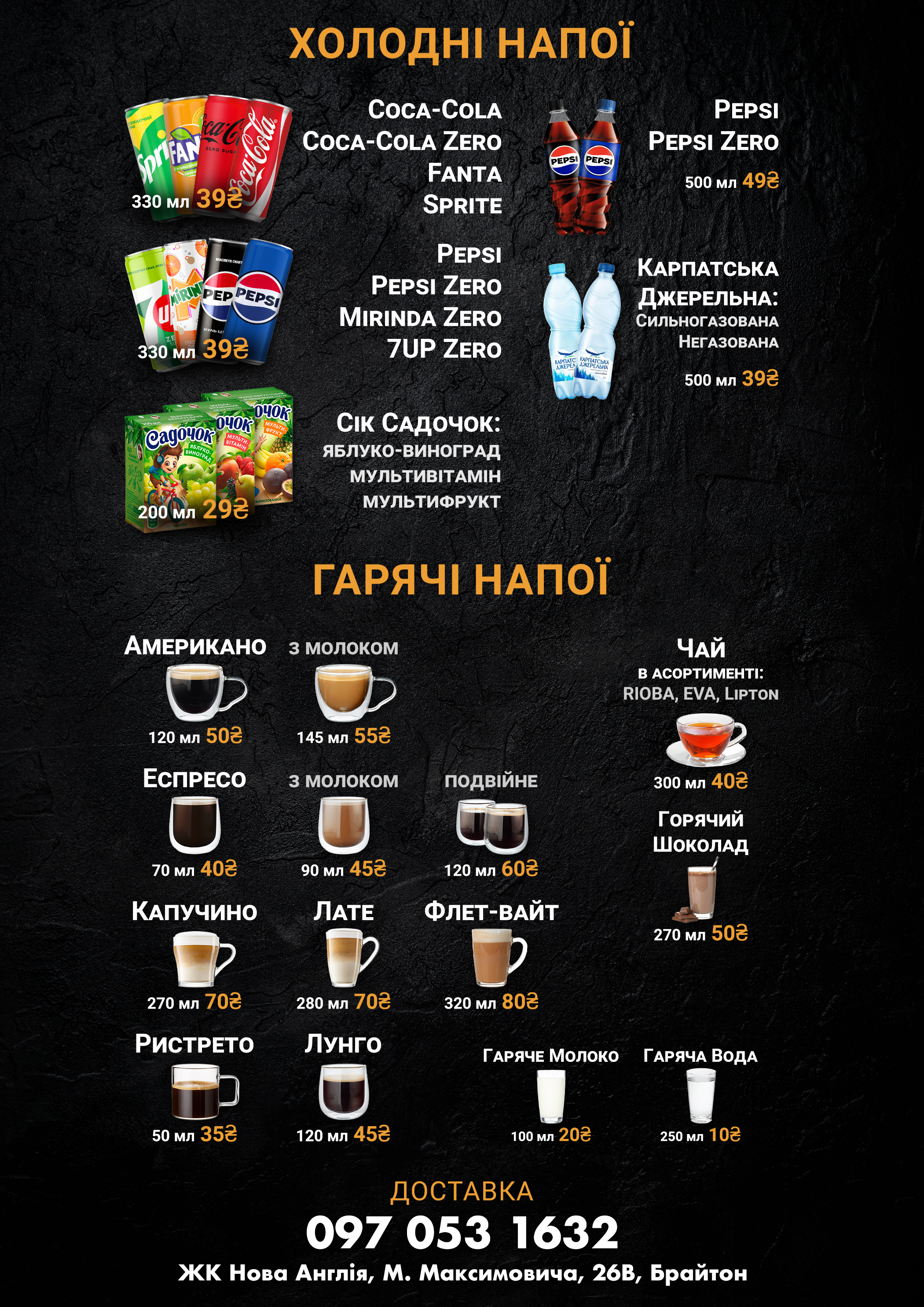 Grand Burgers menu 1