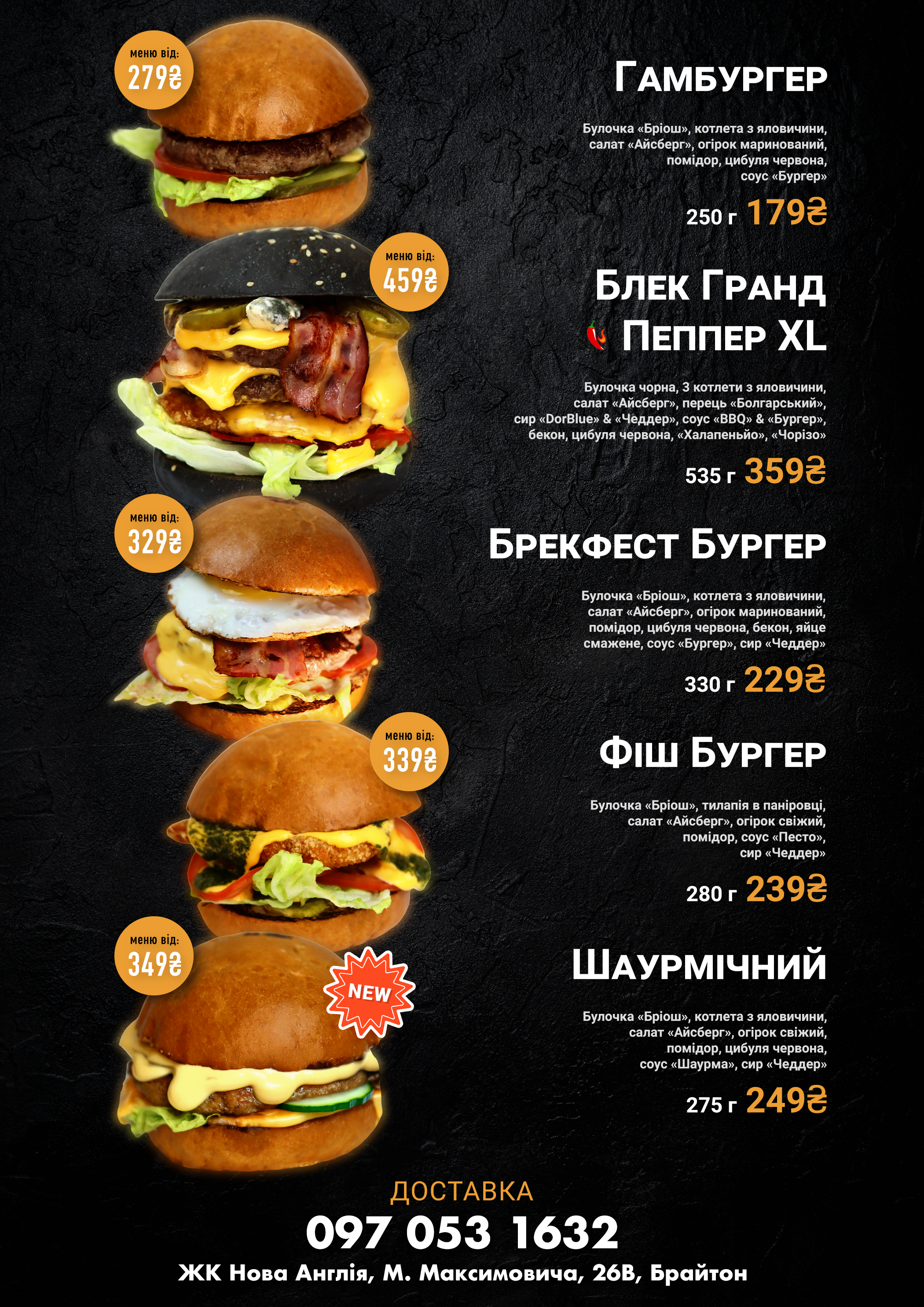 Grand Burgers menu 4