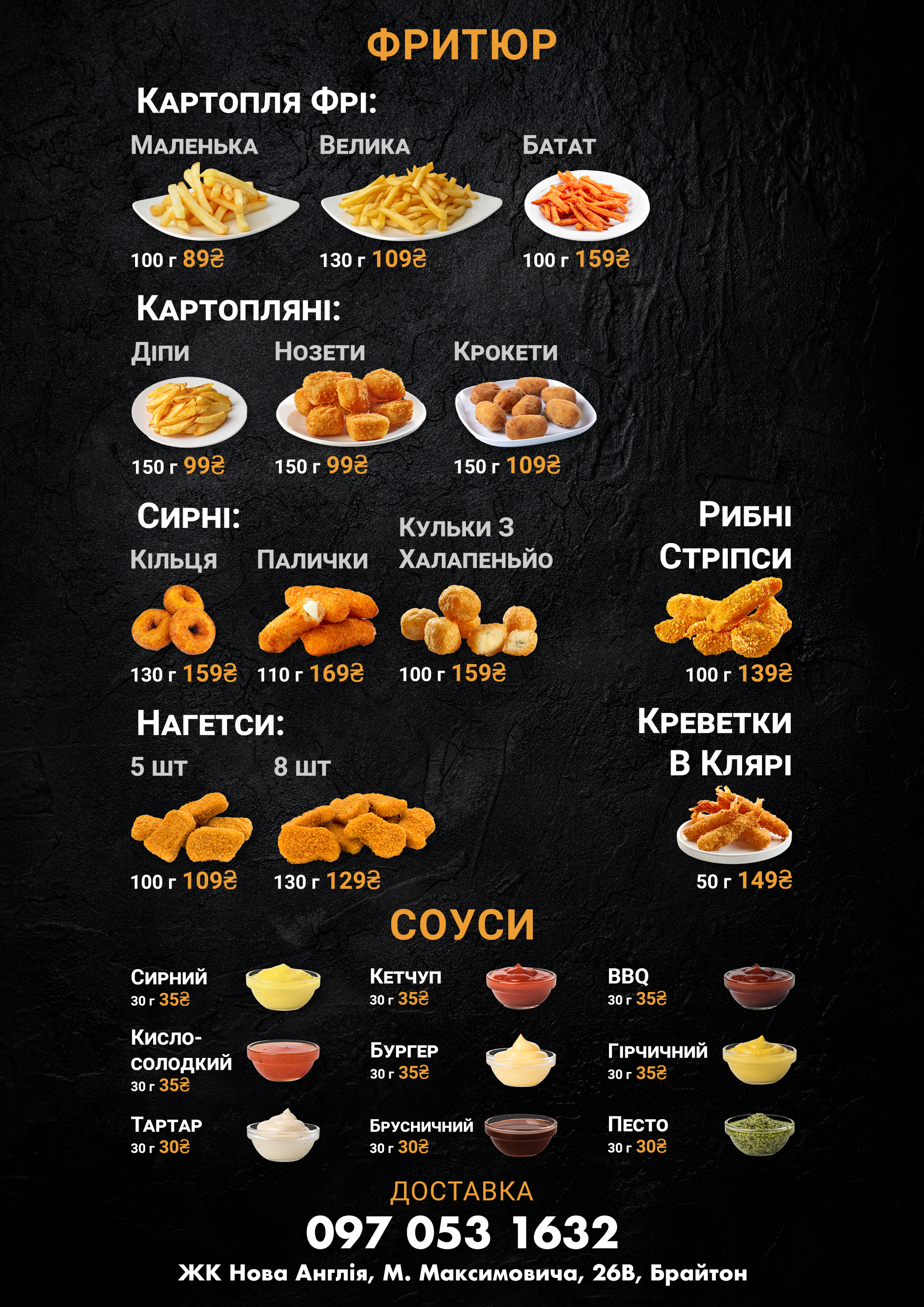 Grand Burgers menu 5