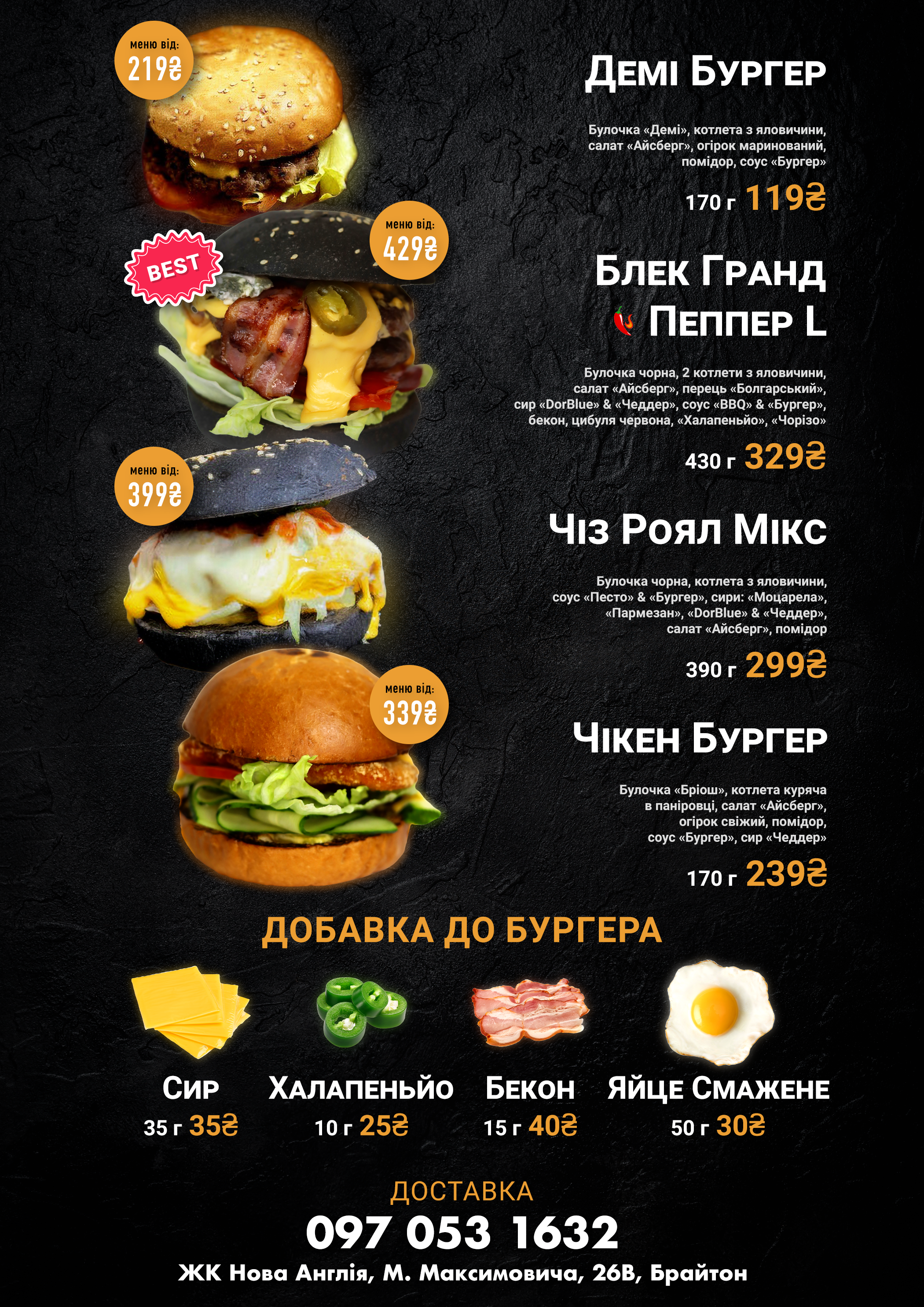 Grand Burgers menu 6