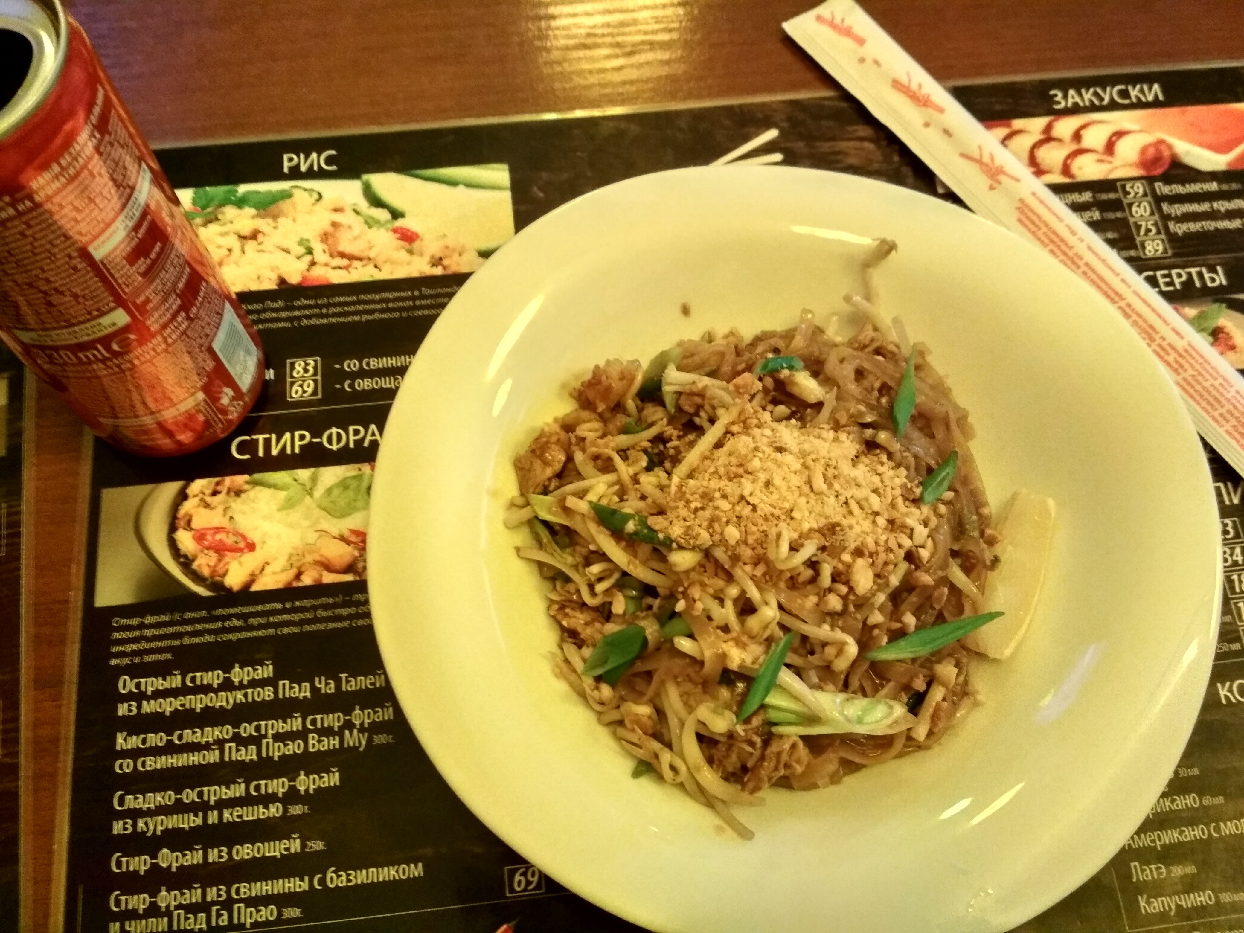 Wok2Go menu 5