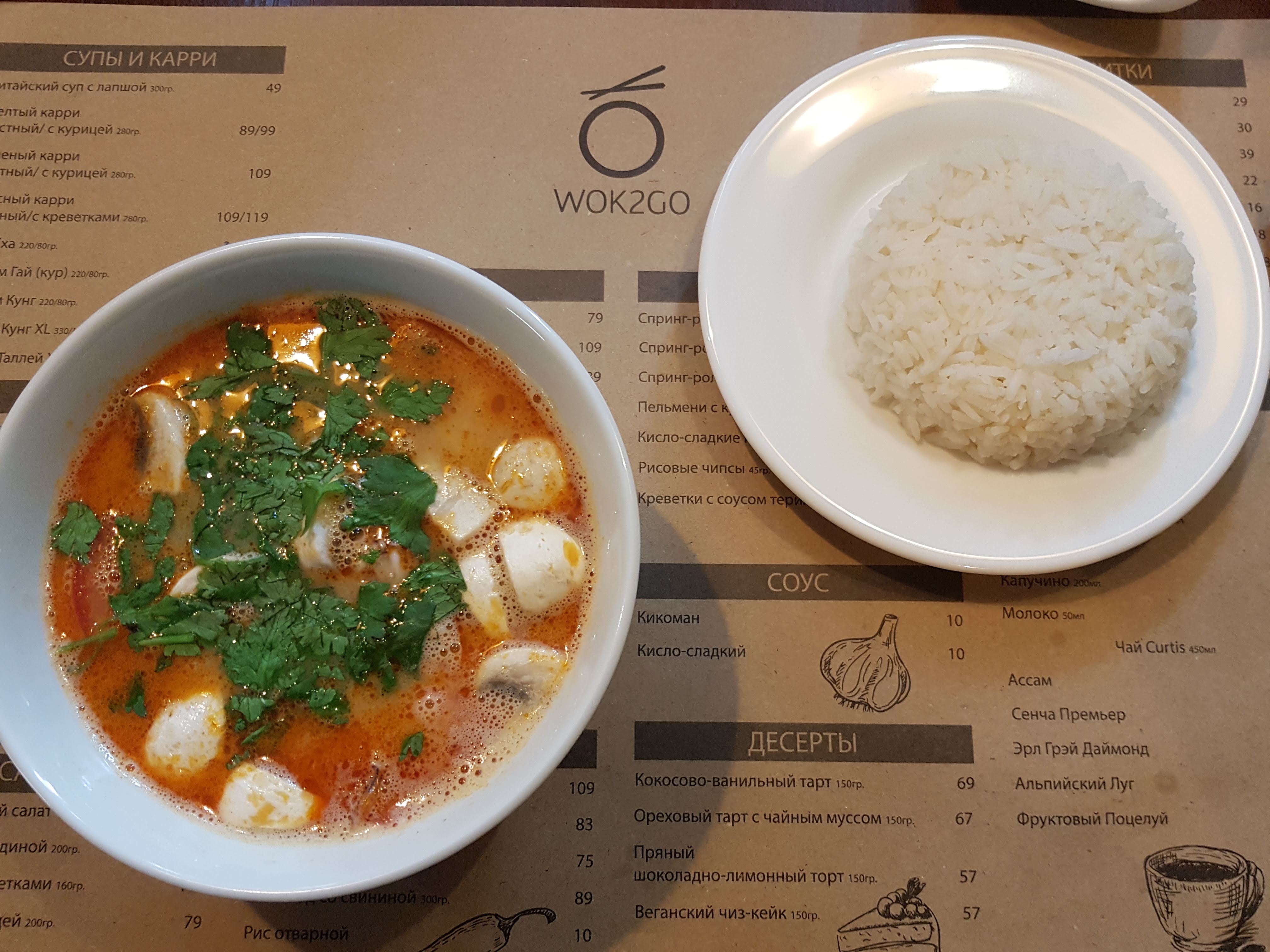 Wok2Go menu 6