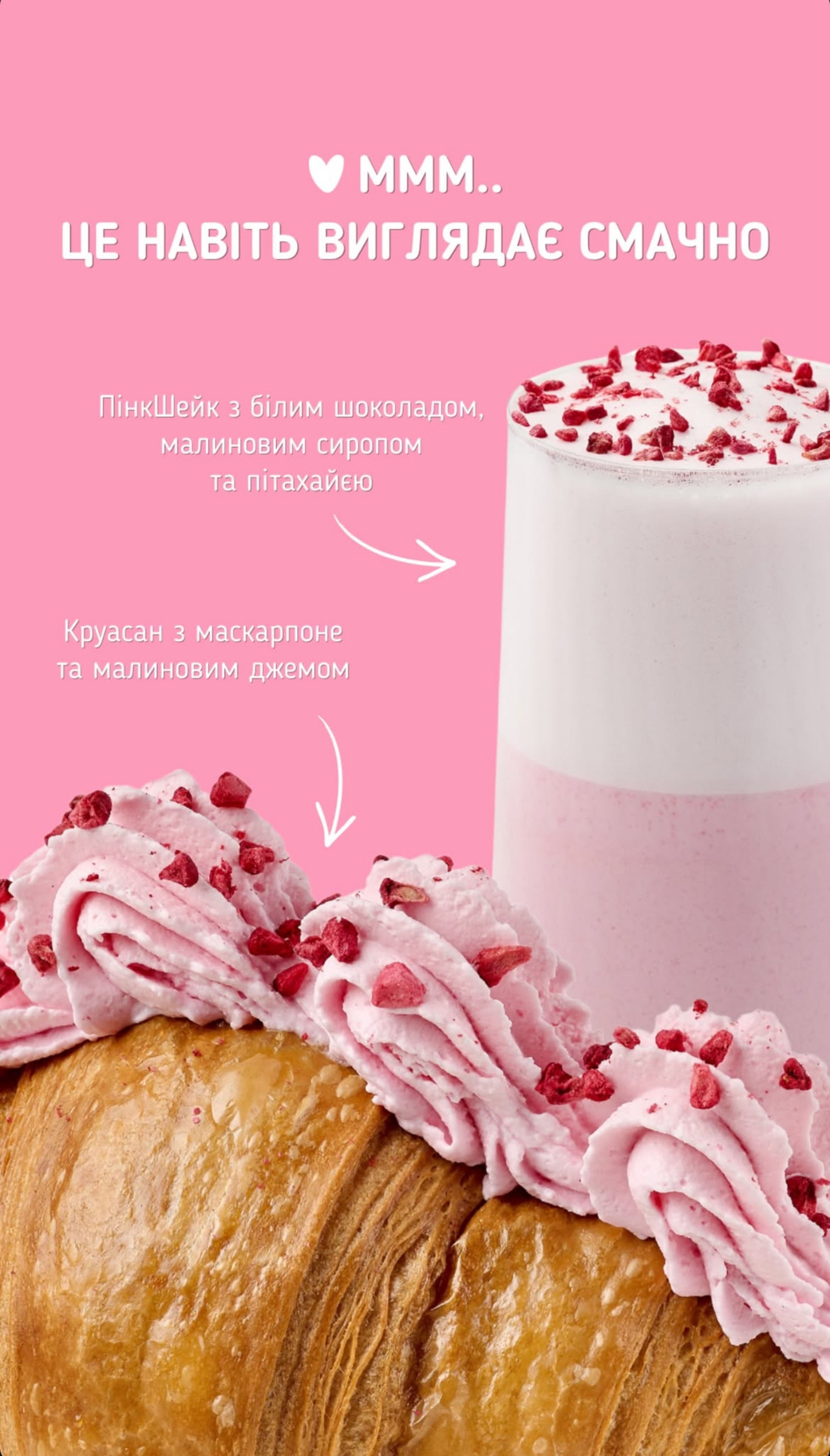 Lviv Croissants menu 4