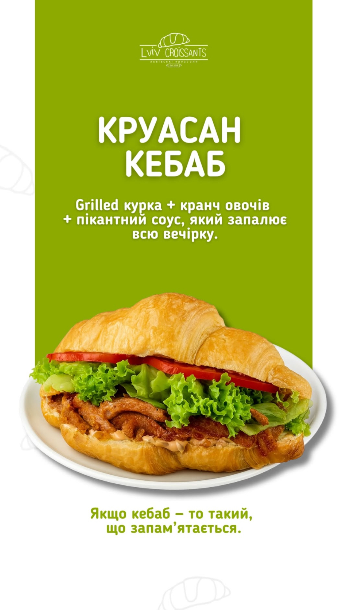 Lviv Croissants menu 6