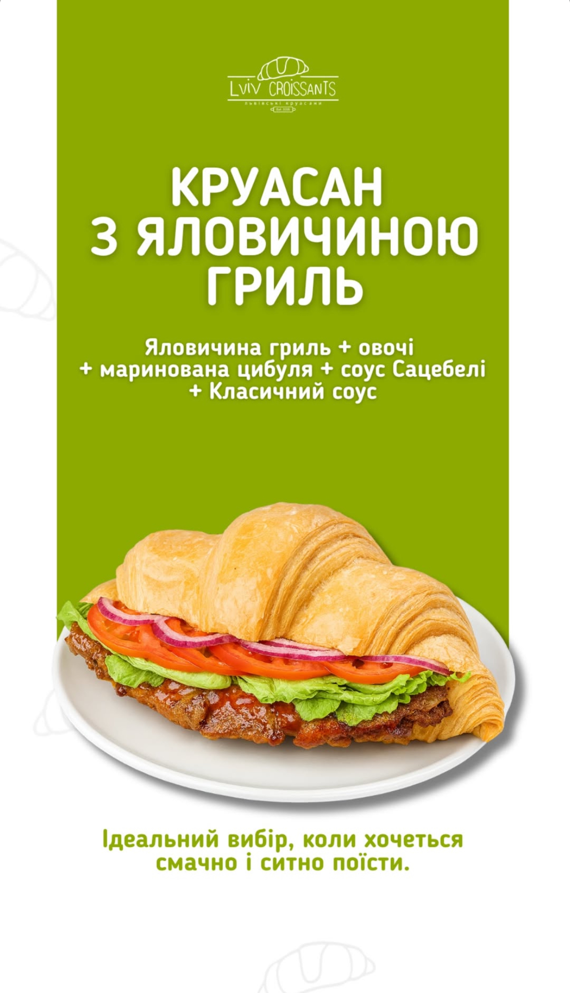 Lviv Croissants menu 7