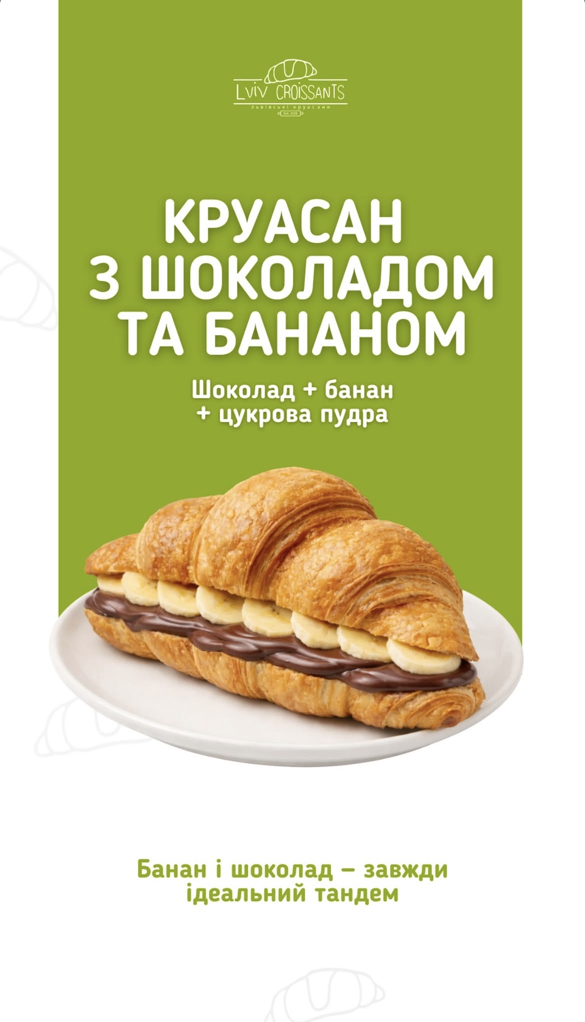 Lviv Croissants menu 9
