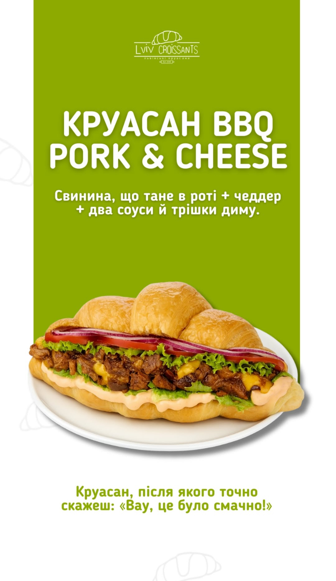 Lviv Croissants menu 11